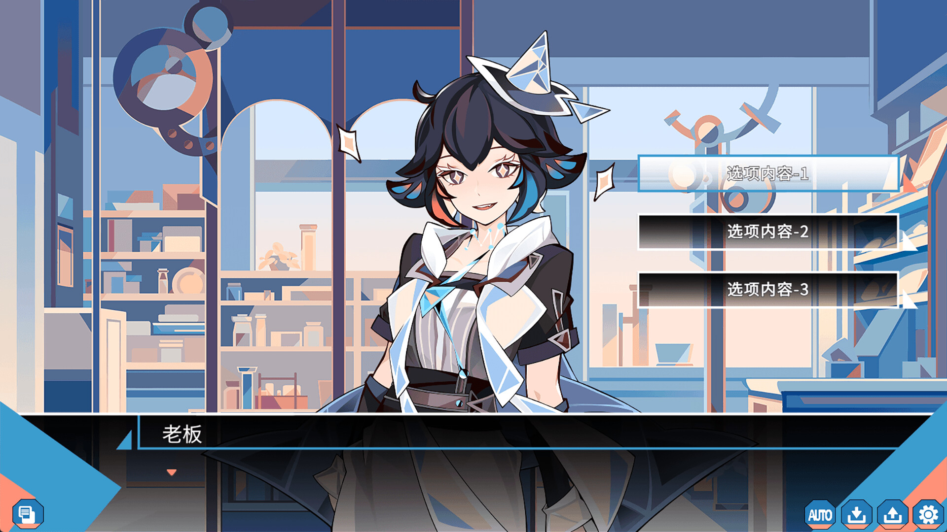 怪奇工作介绍所 screenshot 20