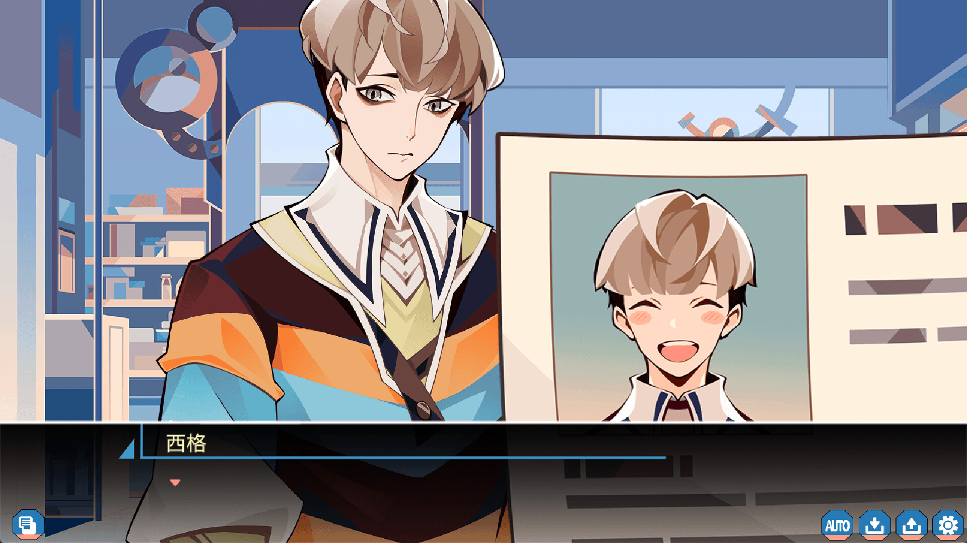 怪奇工作介绍所 screenshot 15