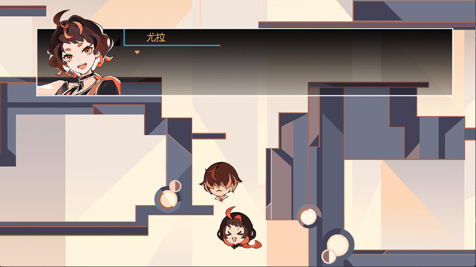 怪奇工作介绍所 screenshot 12