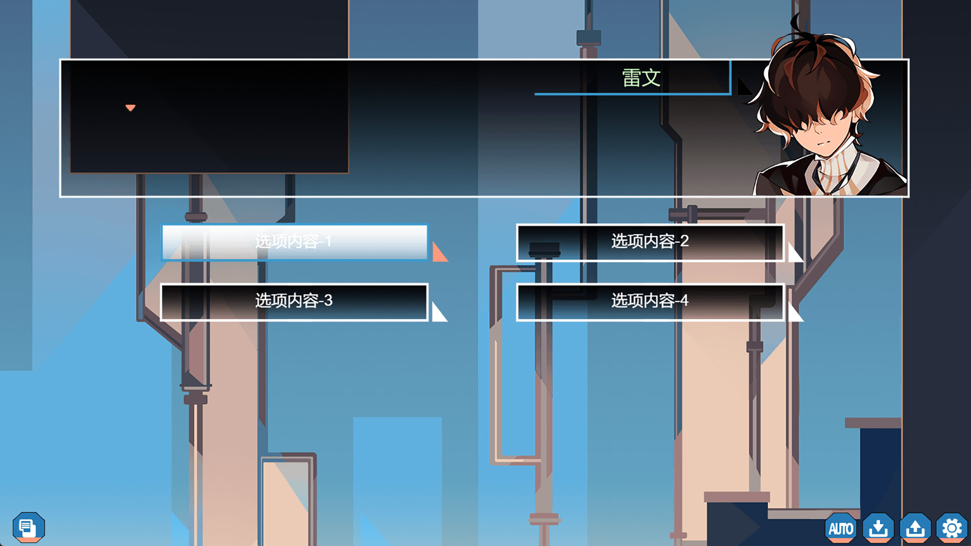 怪奇工作介绍所 screenshot 19