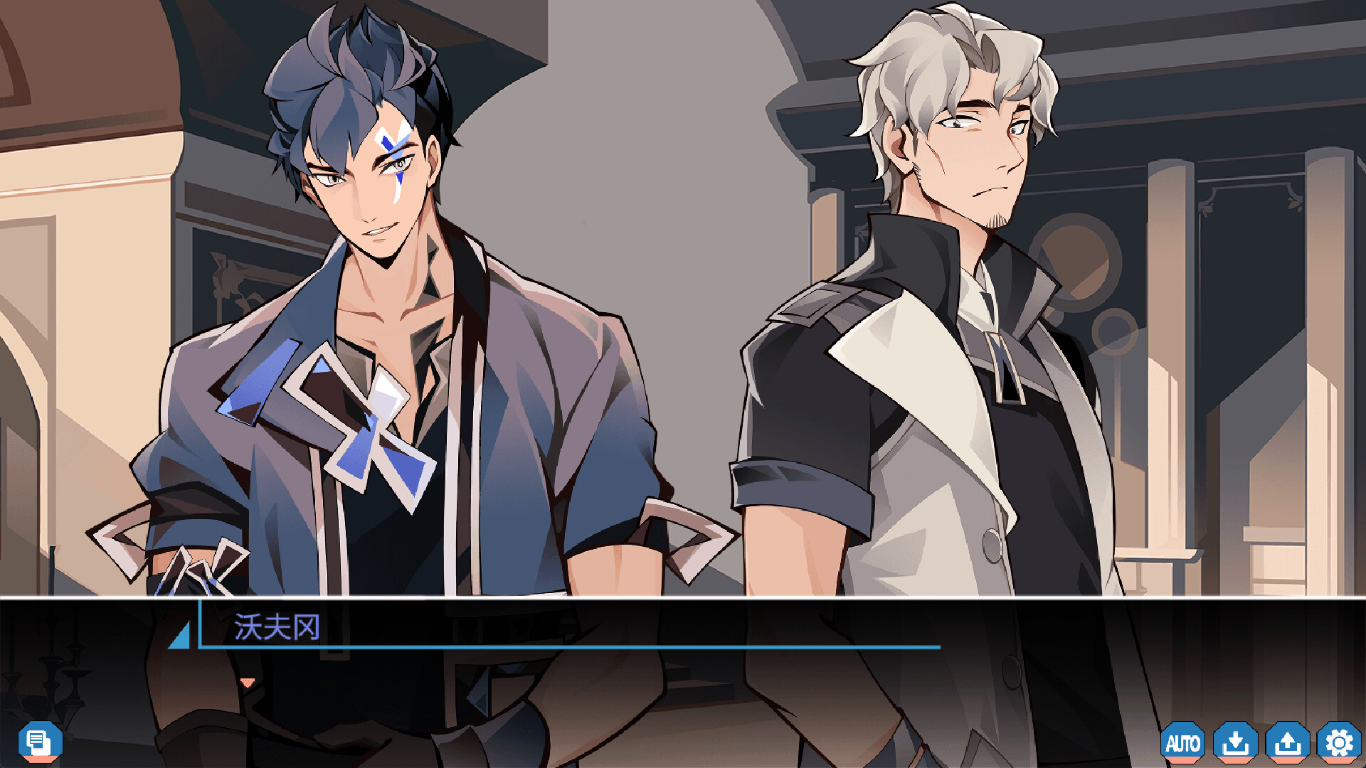怪奇工作介绍所 screenshot 3