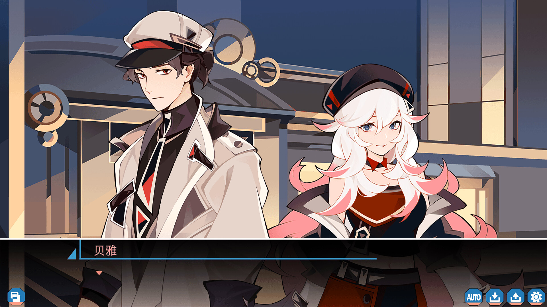 怪奇工作介绍所 screenshot 11
