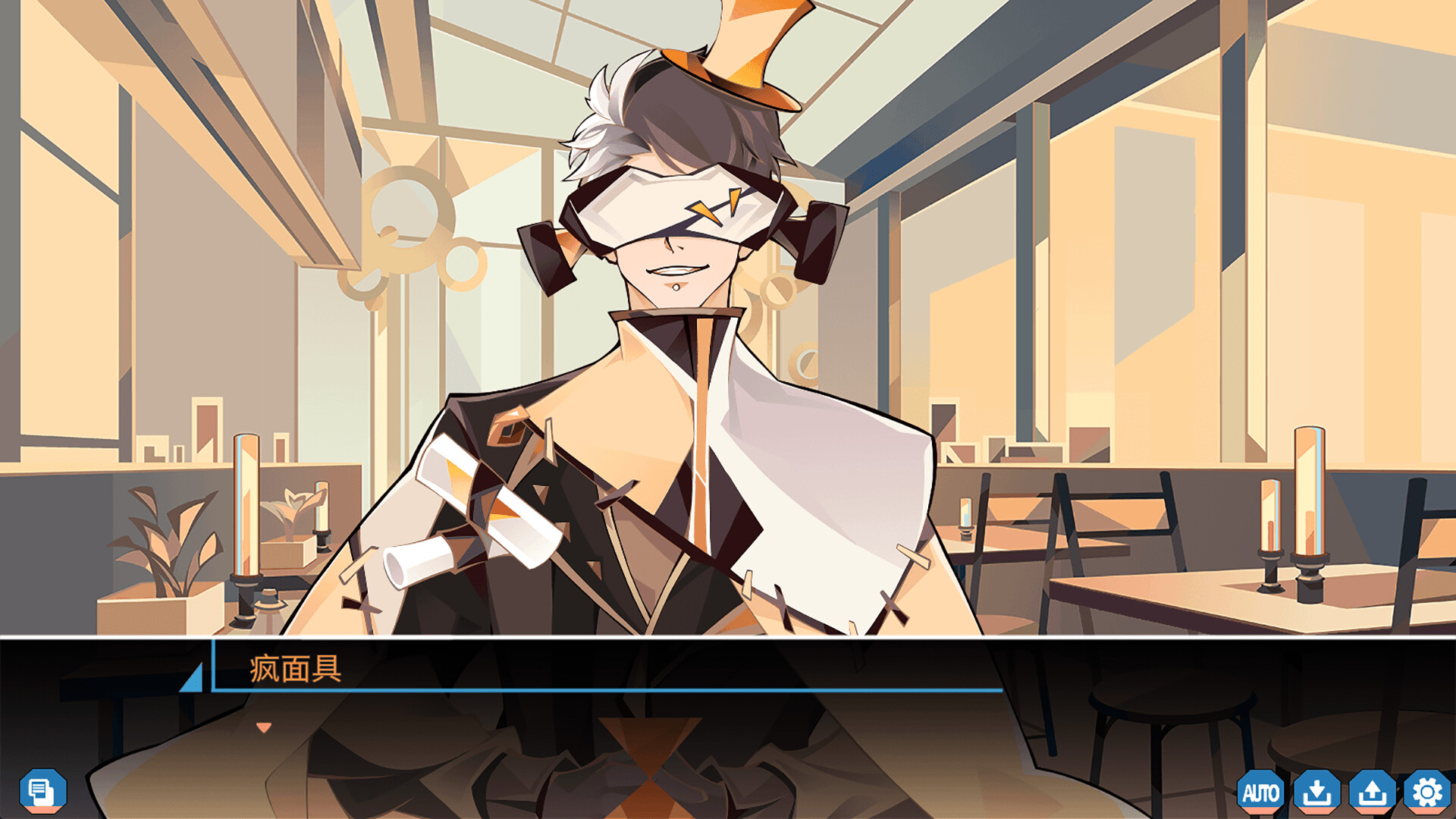 怪奇工作介绍所 screenshot 18