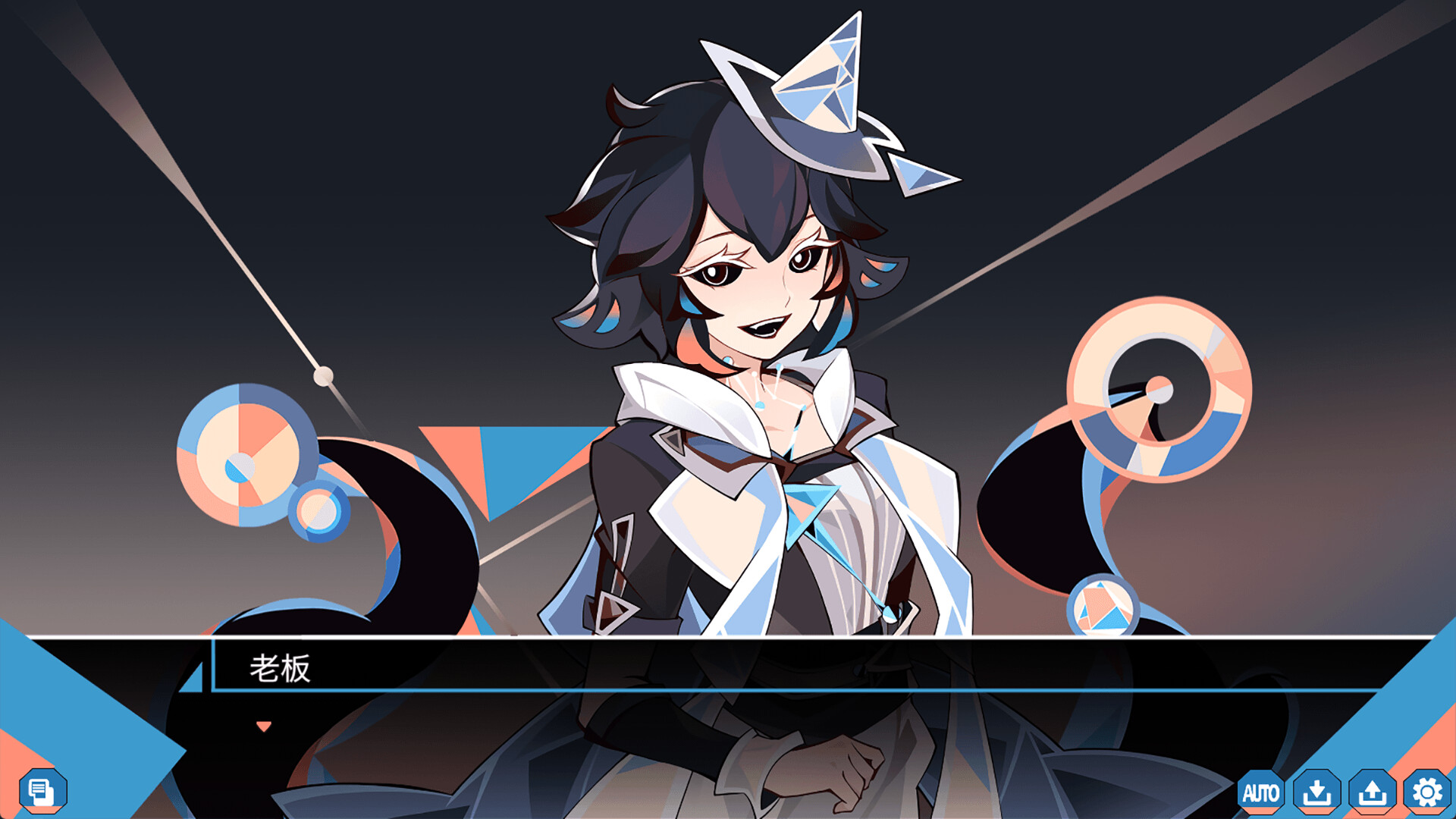 怪奇工作介绍所 screenshot 17