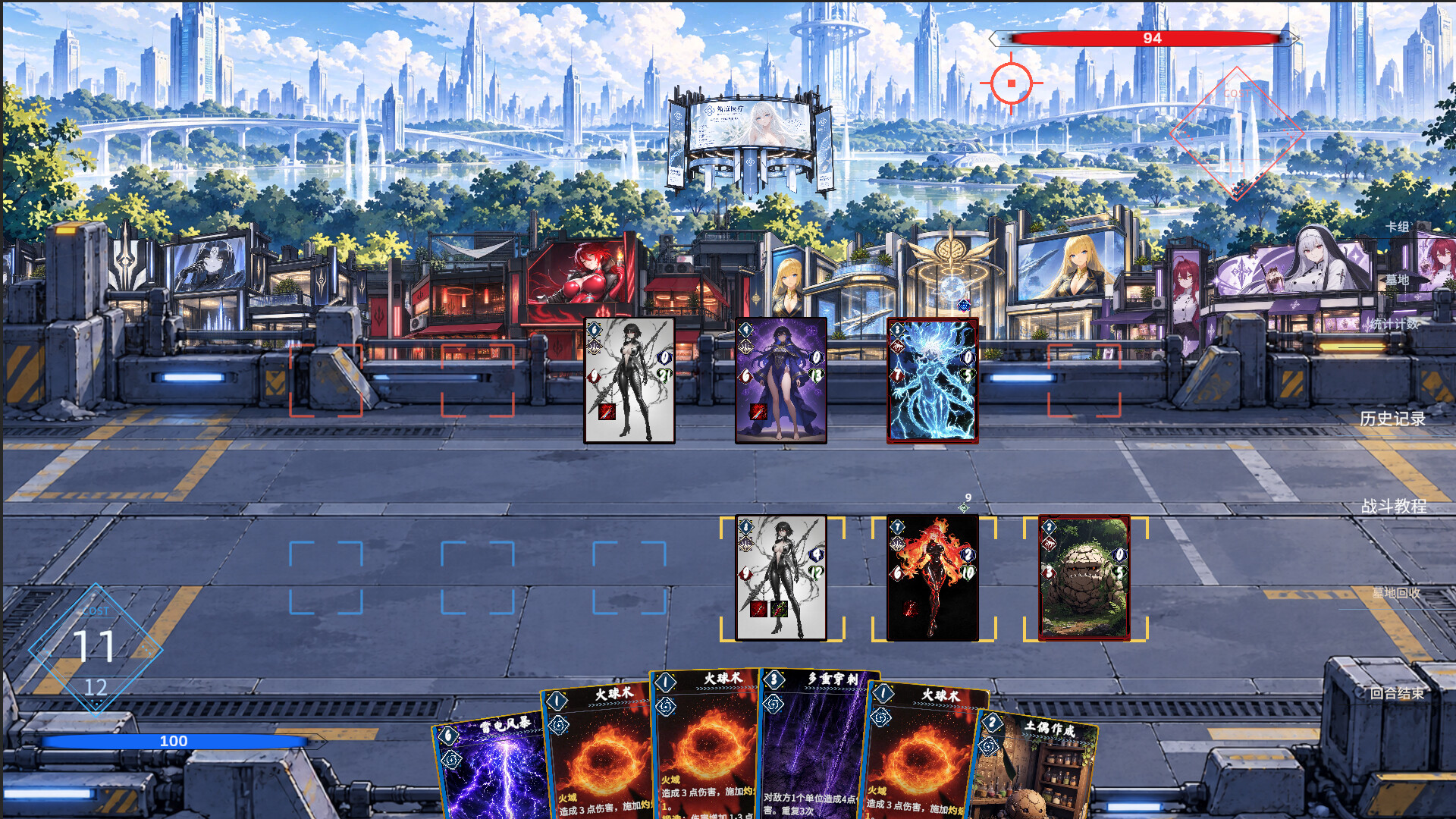 CardForge screenshot 2