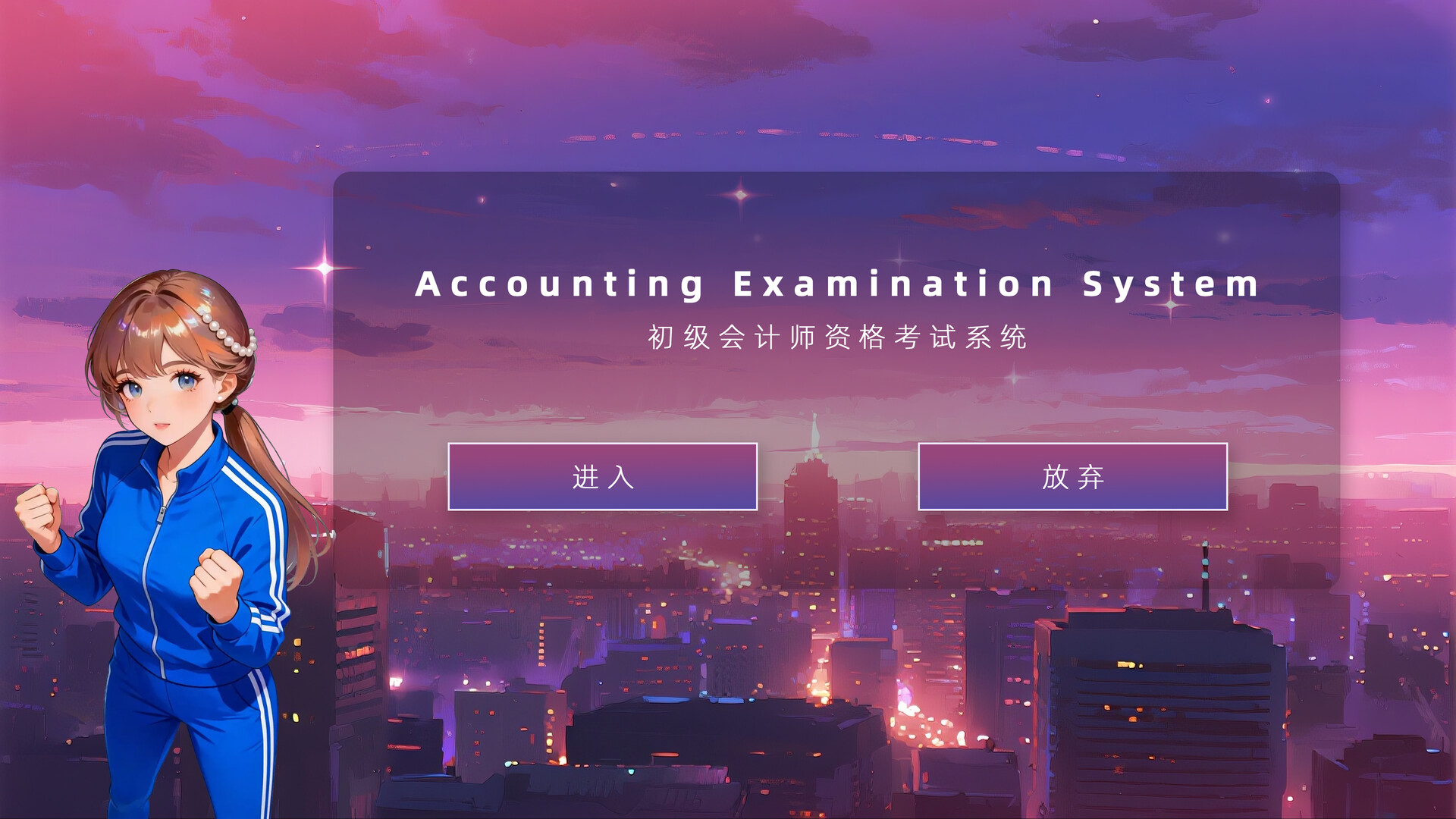 Magical Girl Accountant's Revenge screenshot 4