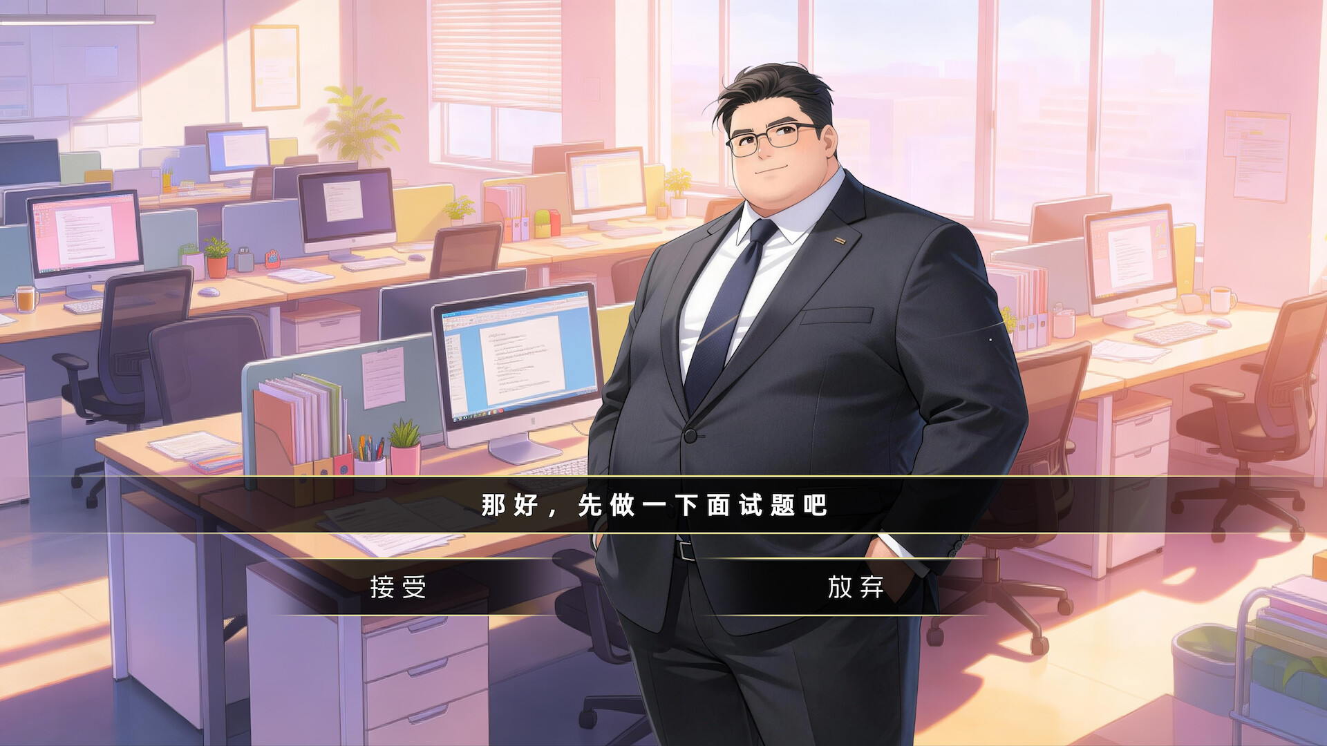 Magical Girl Accountant's Revenge screenshot 2