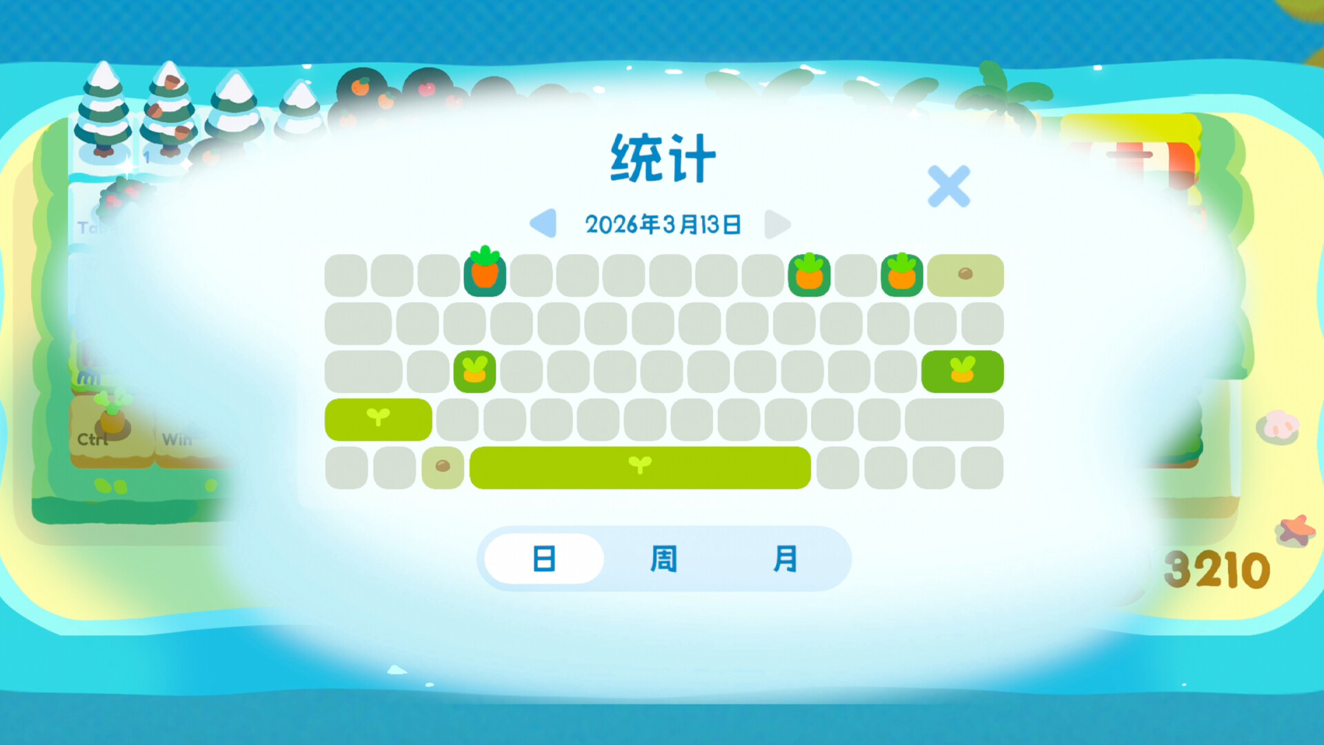 键盘农场 Keyboard Farm screenshot 5