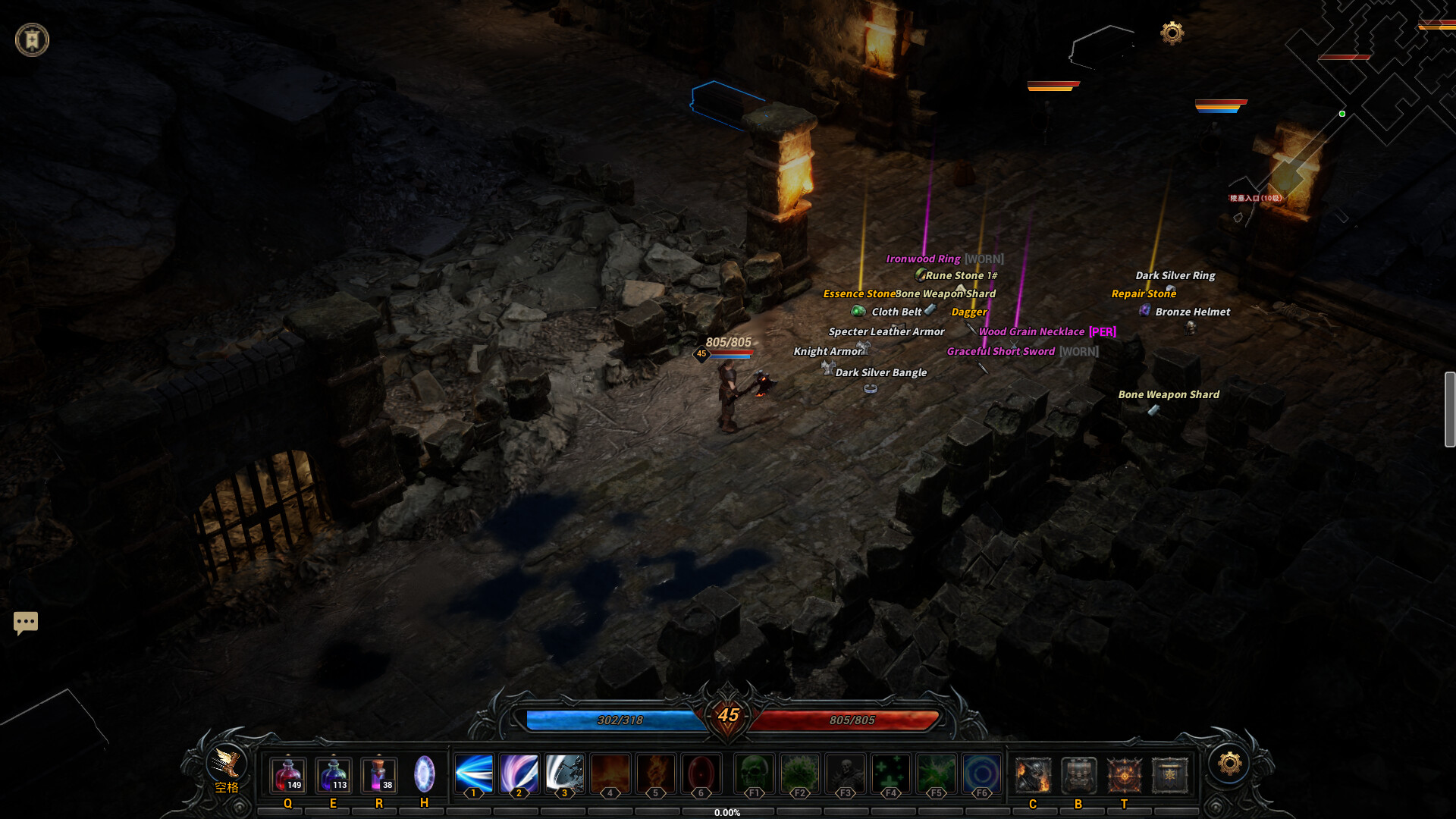 Ruins of Dawn screenshot 7