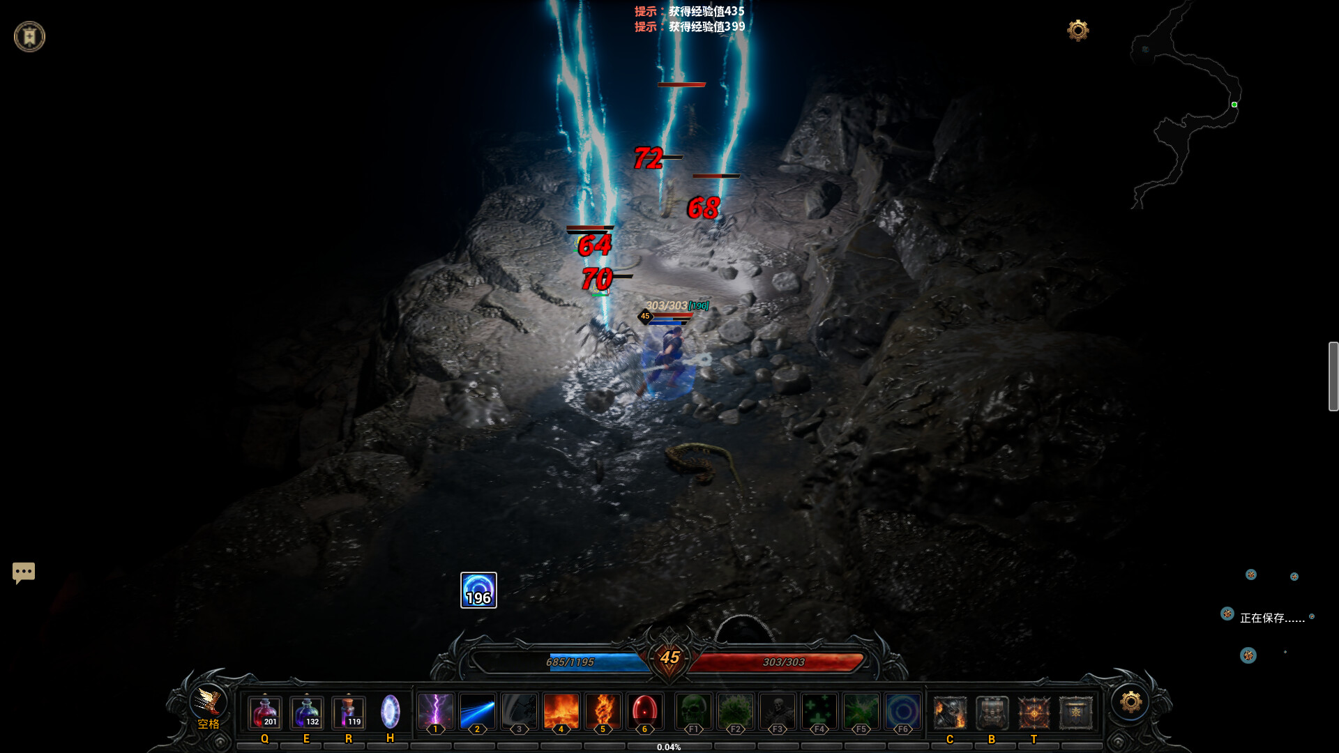 Ruins of Dawn screenshot 6