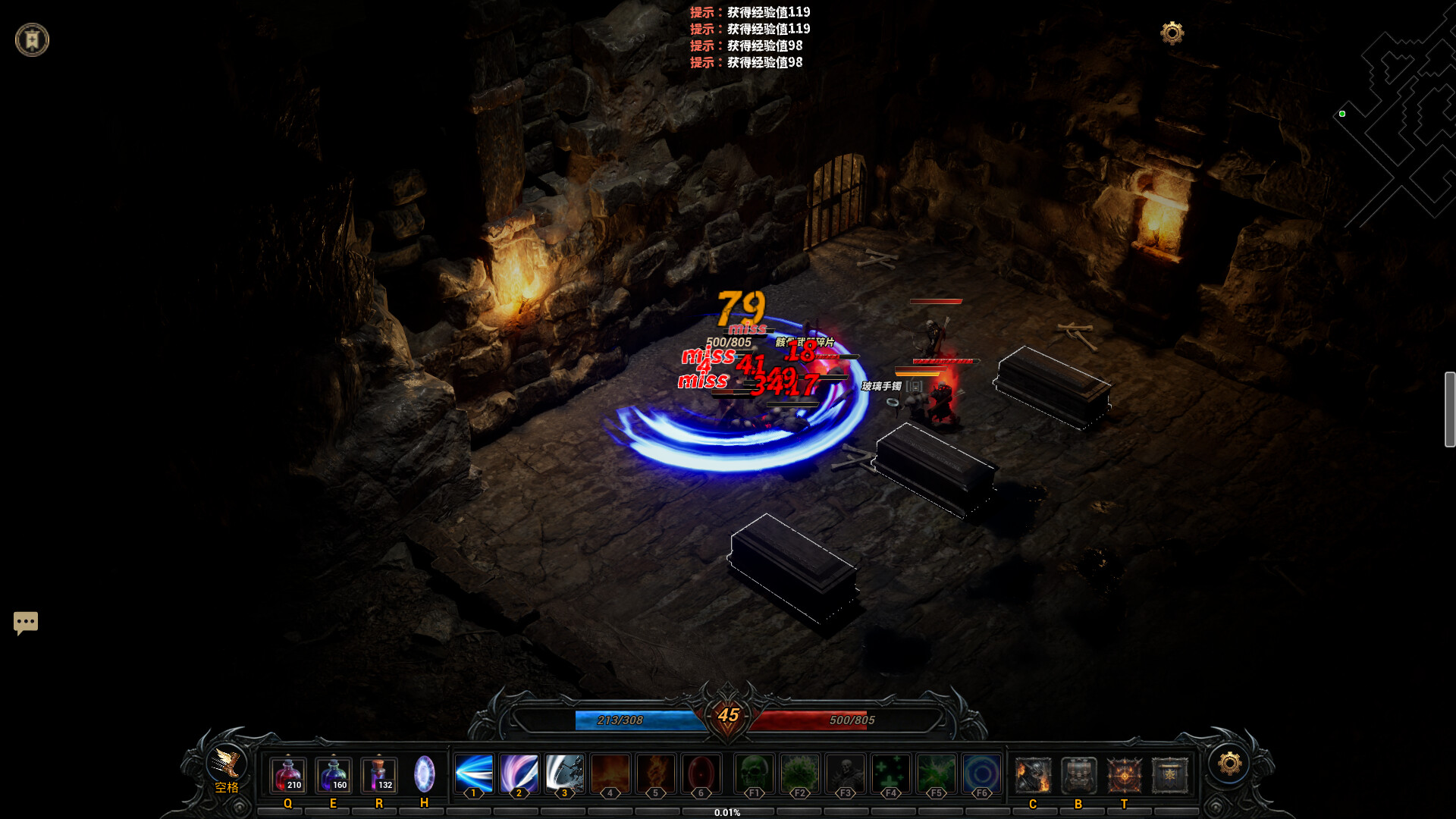 Ruins of Dawn screenshot 4
