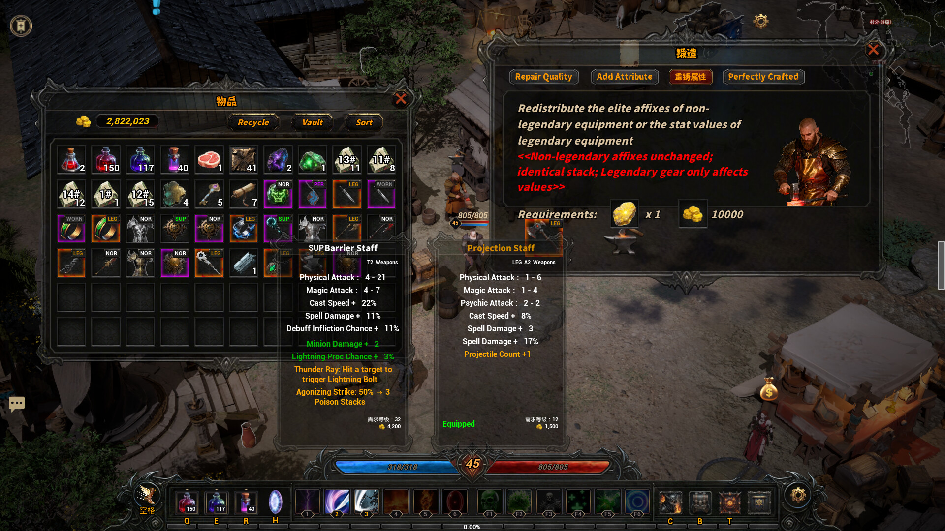 Ruins of Dawn screenshot 3