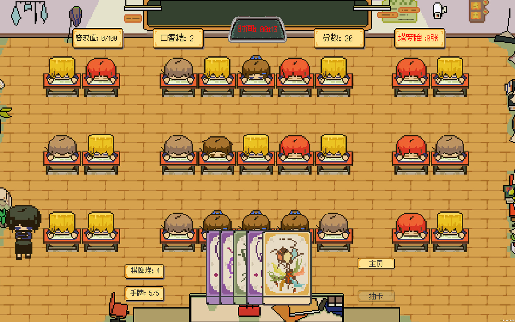 CHEAT screenshot 3