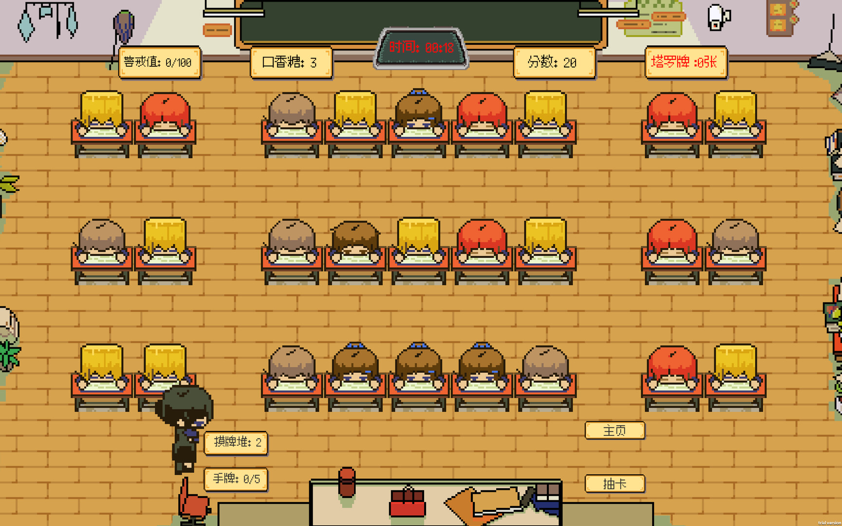 CHEAT screenshot 1