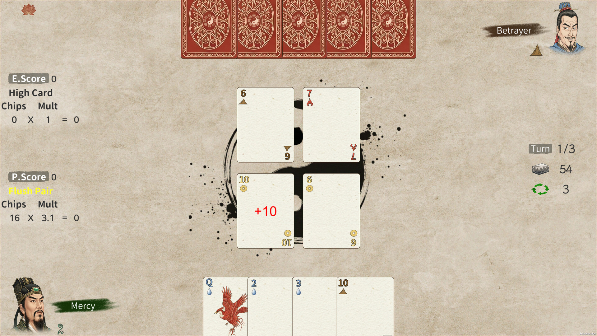 五行策(WuXing Card) screenshot 3