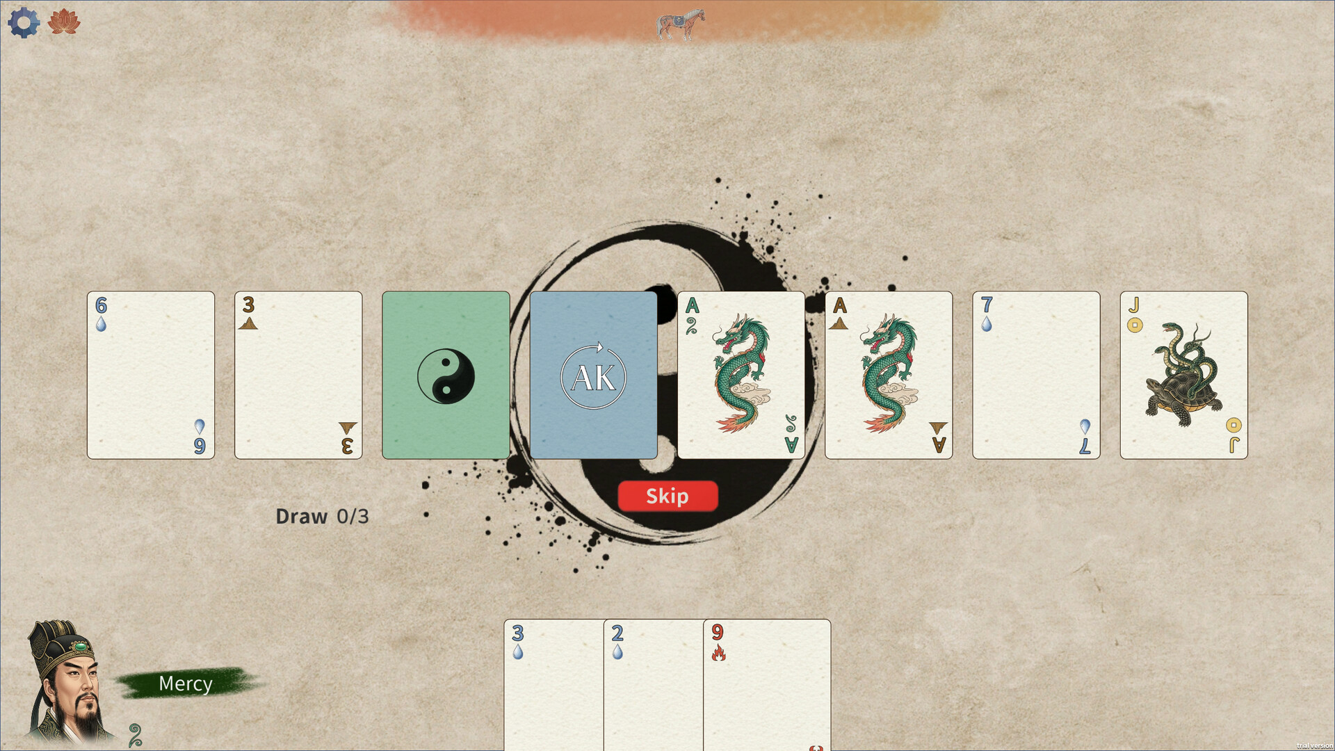 五行策(WuXing Card) screenshot 6