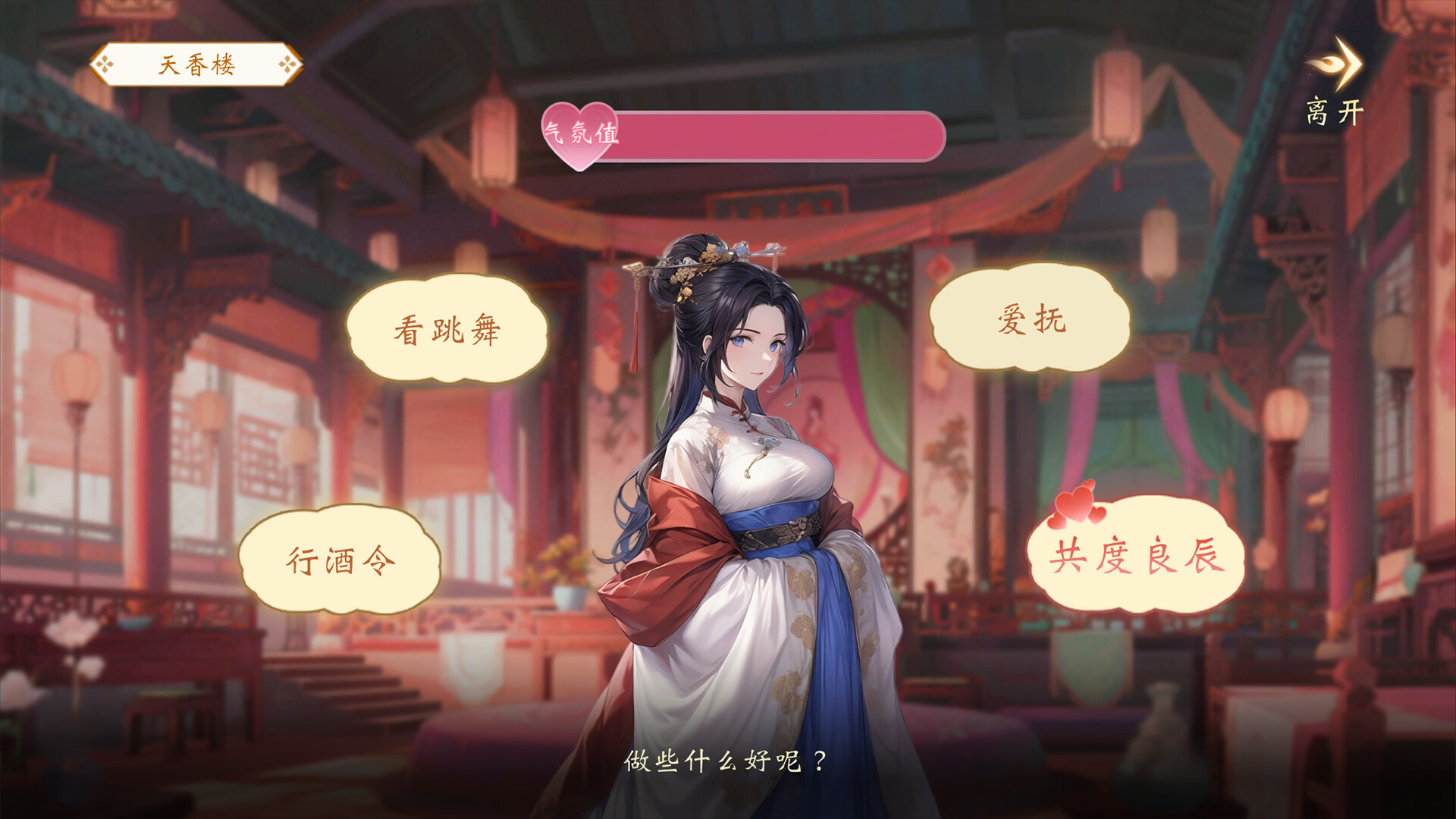玄灵尘缘录 screenshot 11