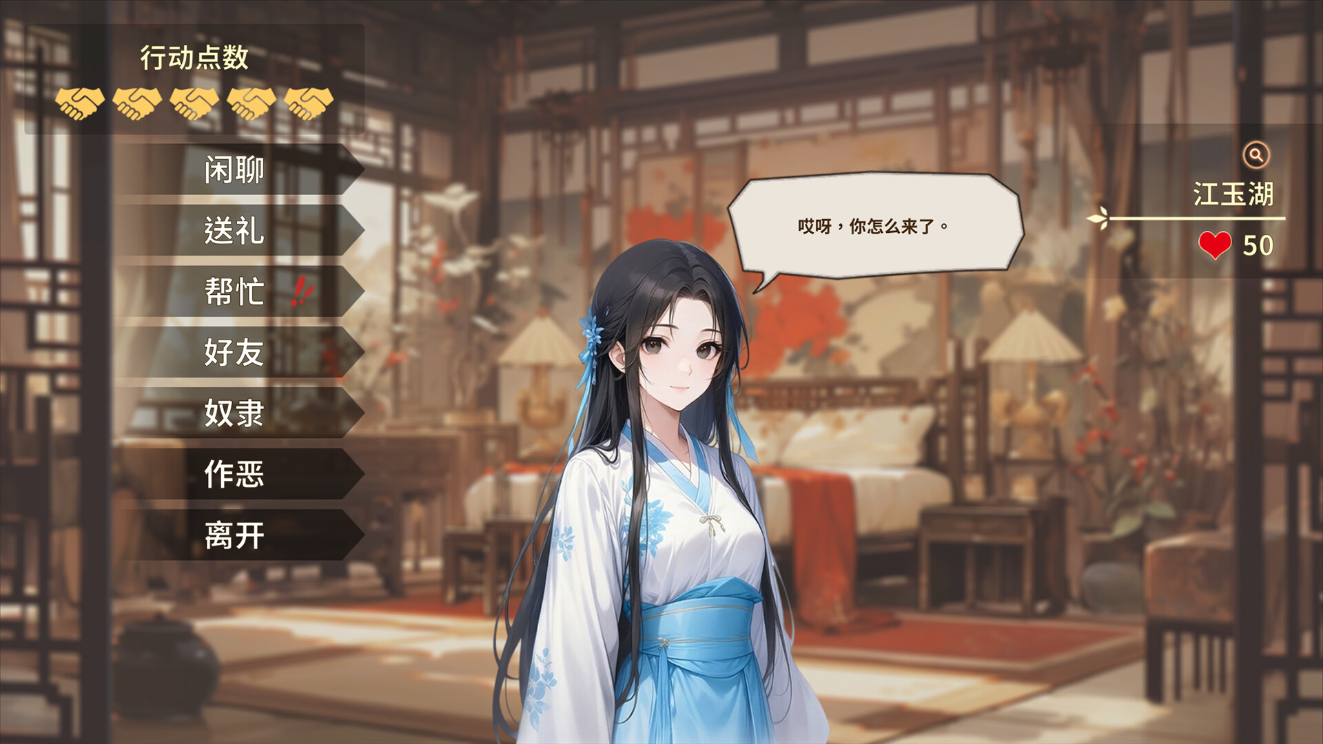 玄灵尘缘录 screenshot 5