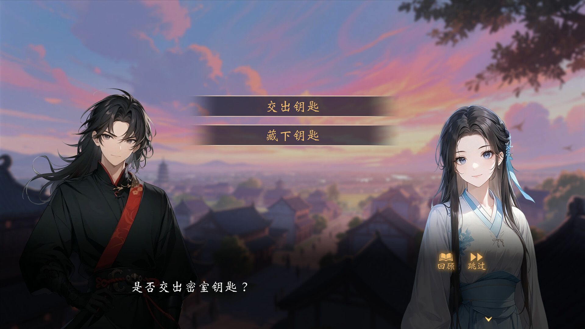玄灵尘缘录 screenshot 9