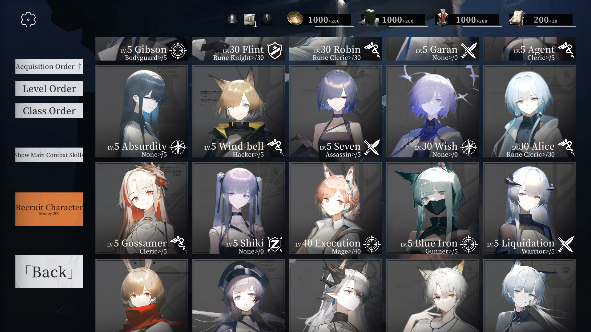 Balorizon screenshot 3