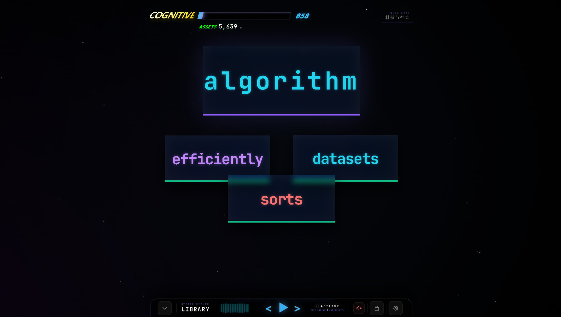 Word Gladiator: Infinite Evolution screenshot 1