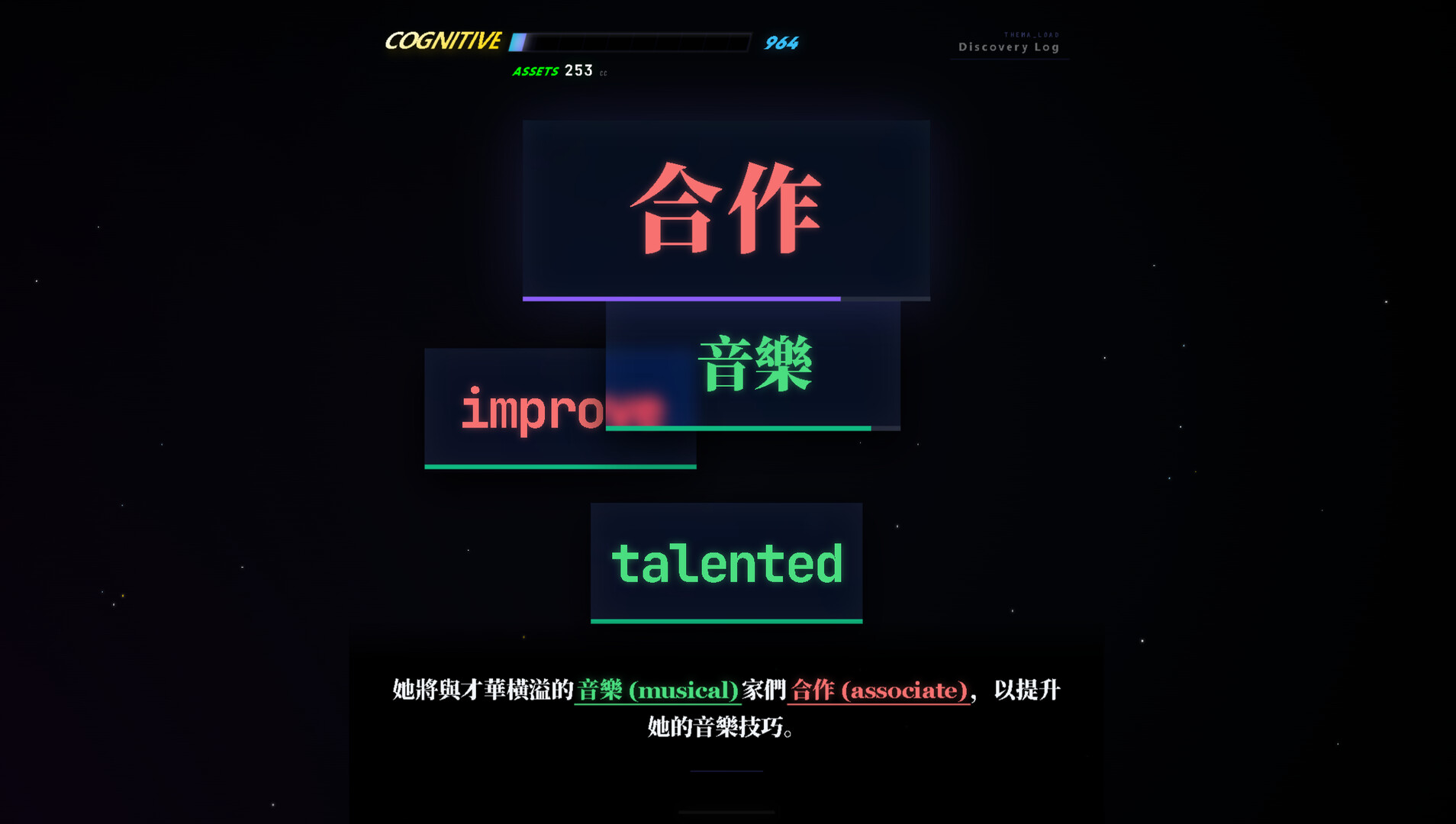 Word Gladiator: Infinite Evolution screenshot 2