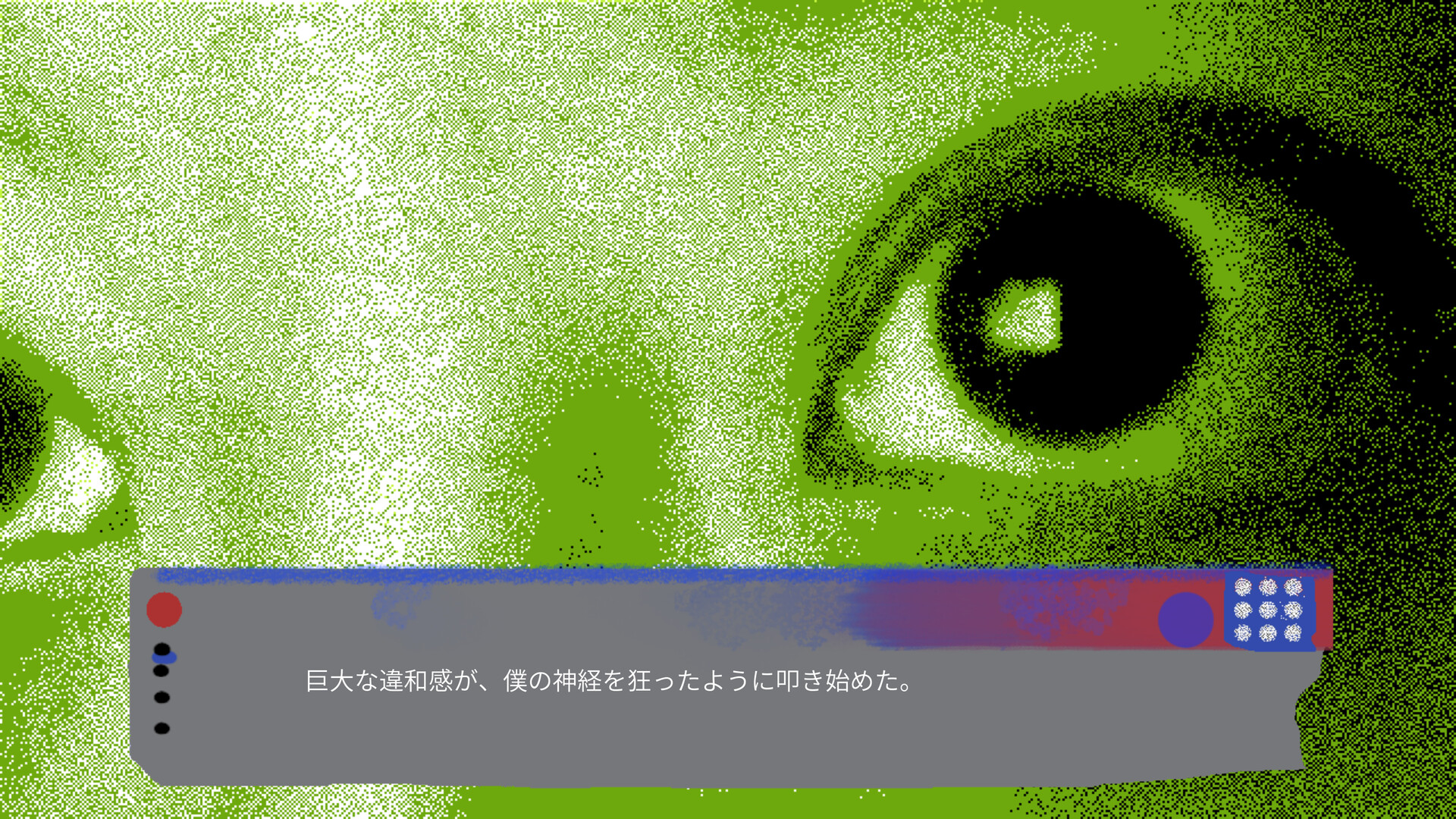 Frog Telephone screenshot 4
