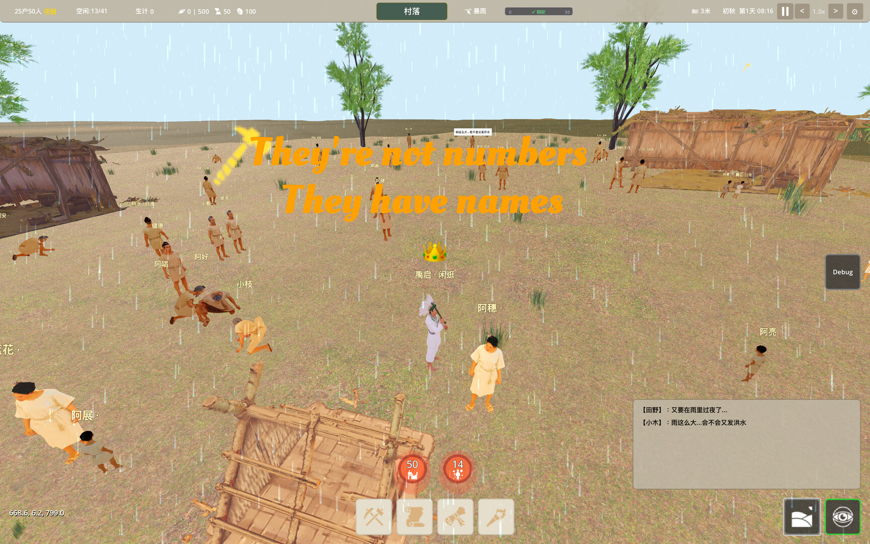 Clan & Flood screenshot 3