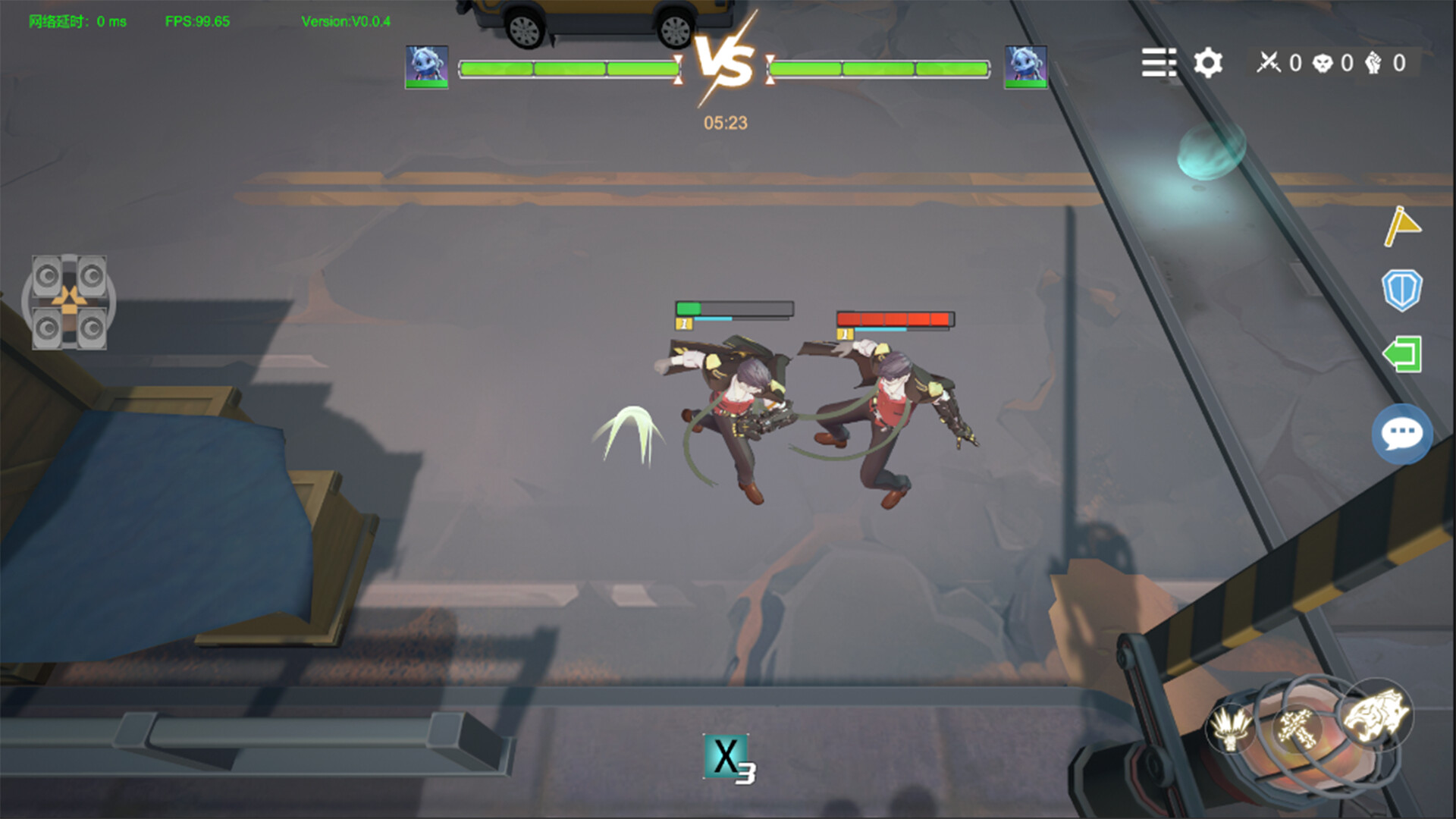 Project:Qing screenshot 1
