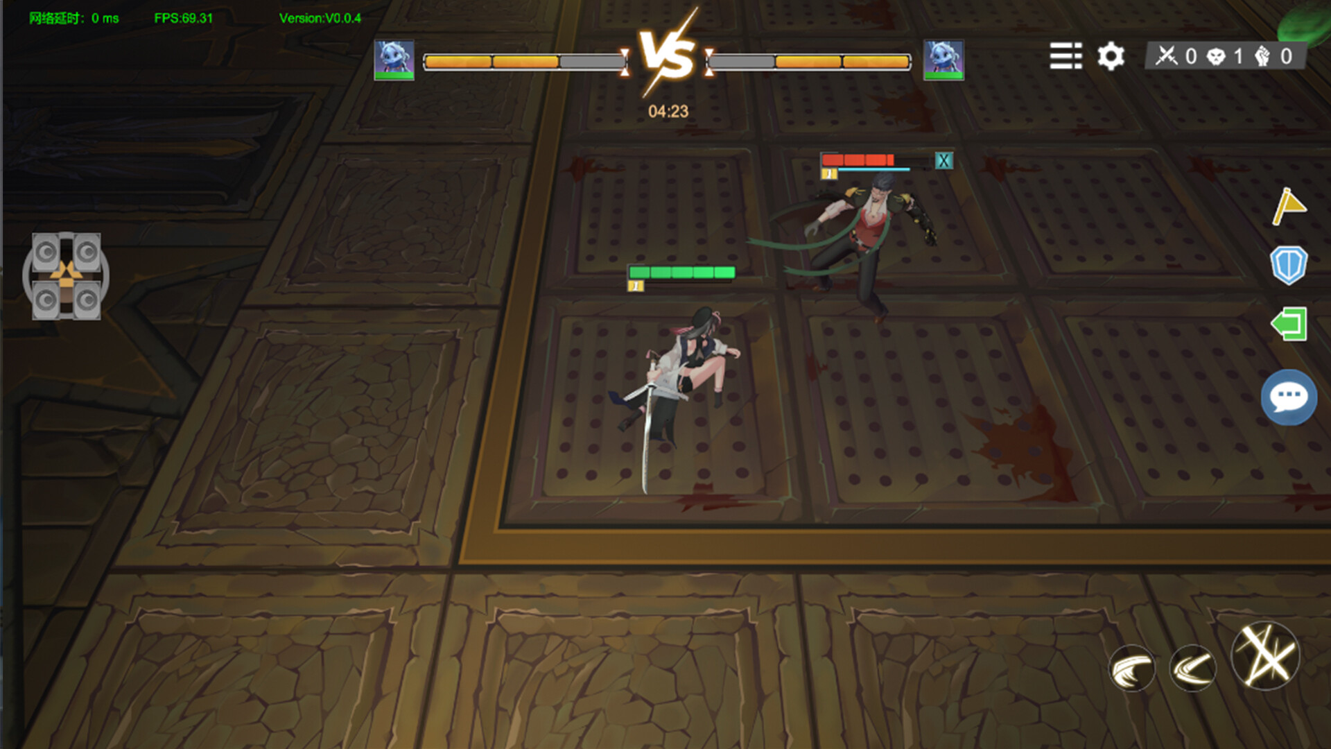 Project:Qing screenshot 5