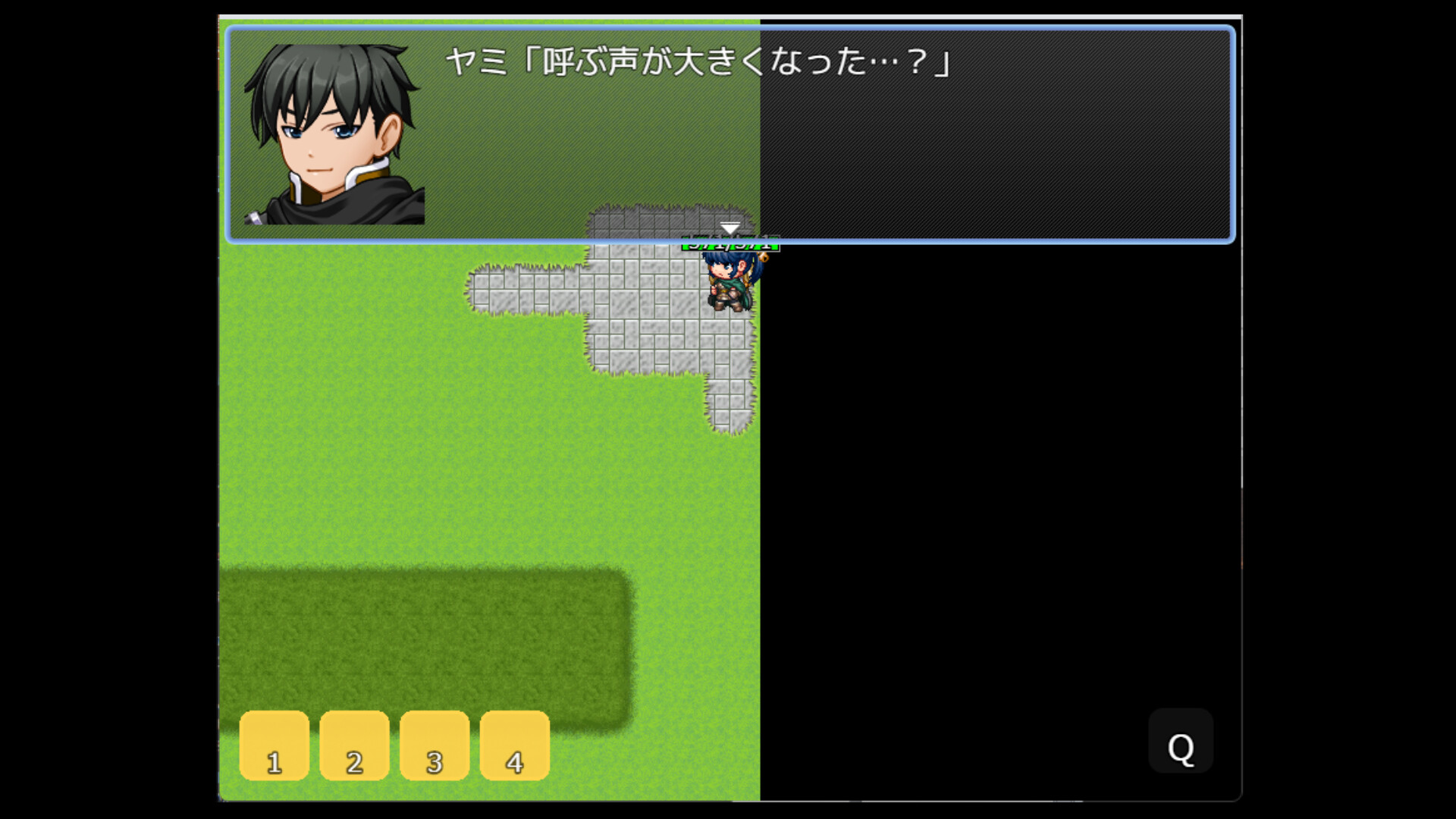 冒険は買い物の後で! screenshot 2