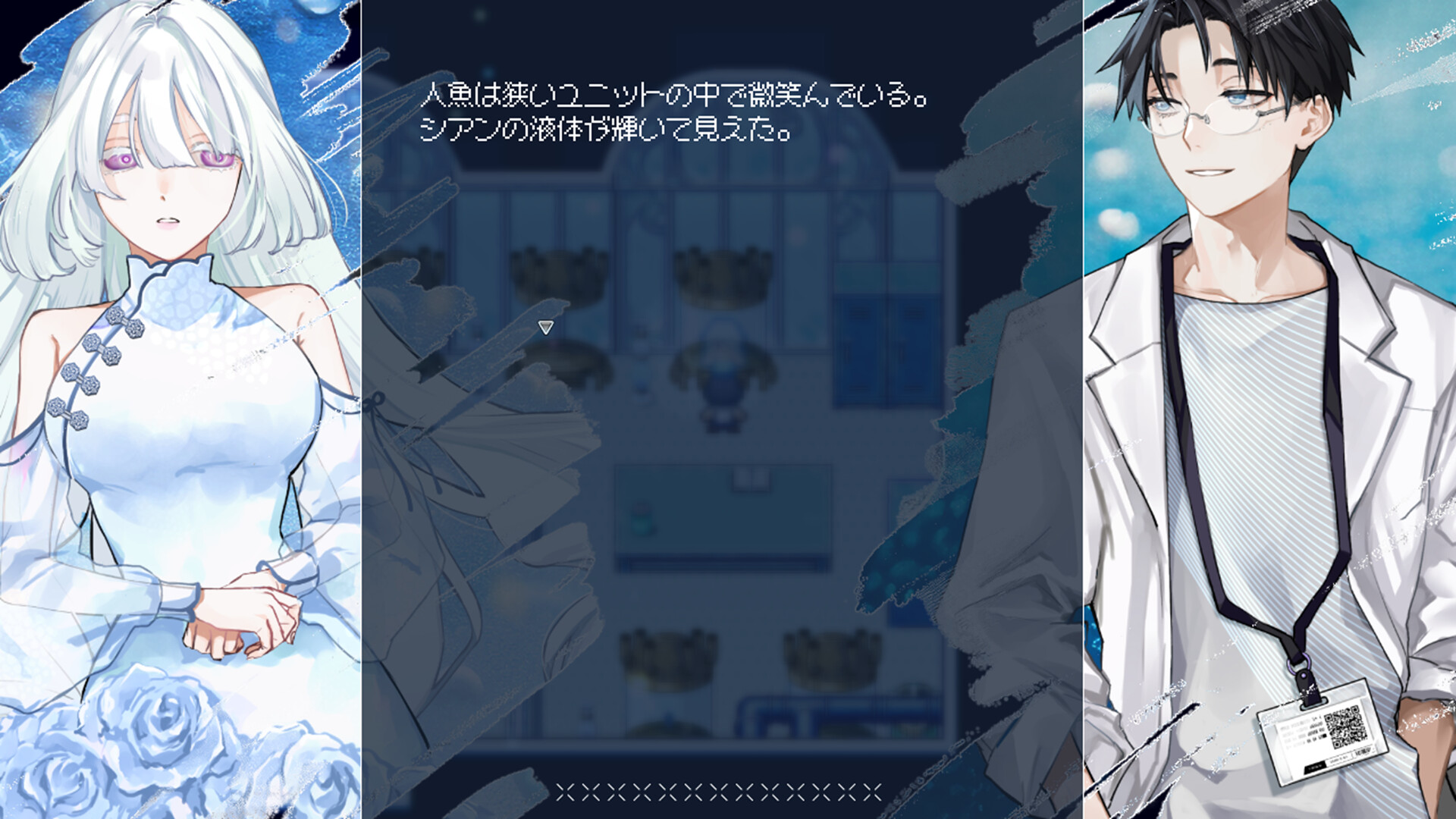 CYAN PROJECT: Today, I Decided to Kidnap a Mermaid screenshot 5