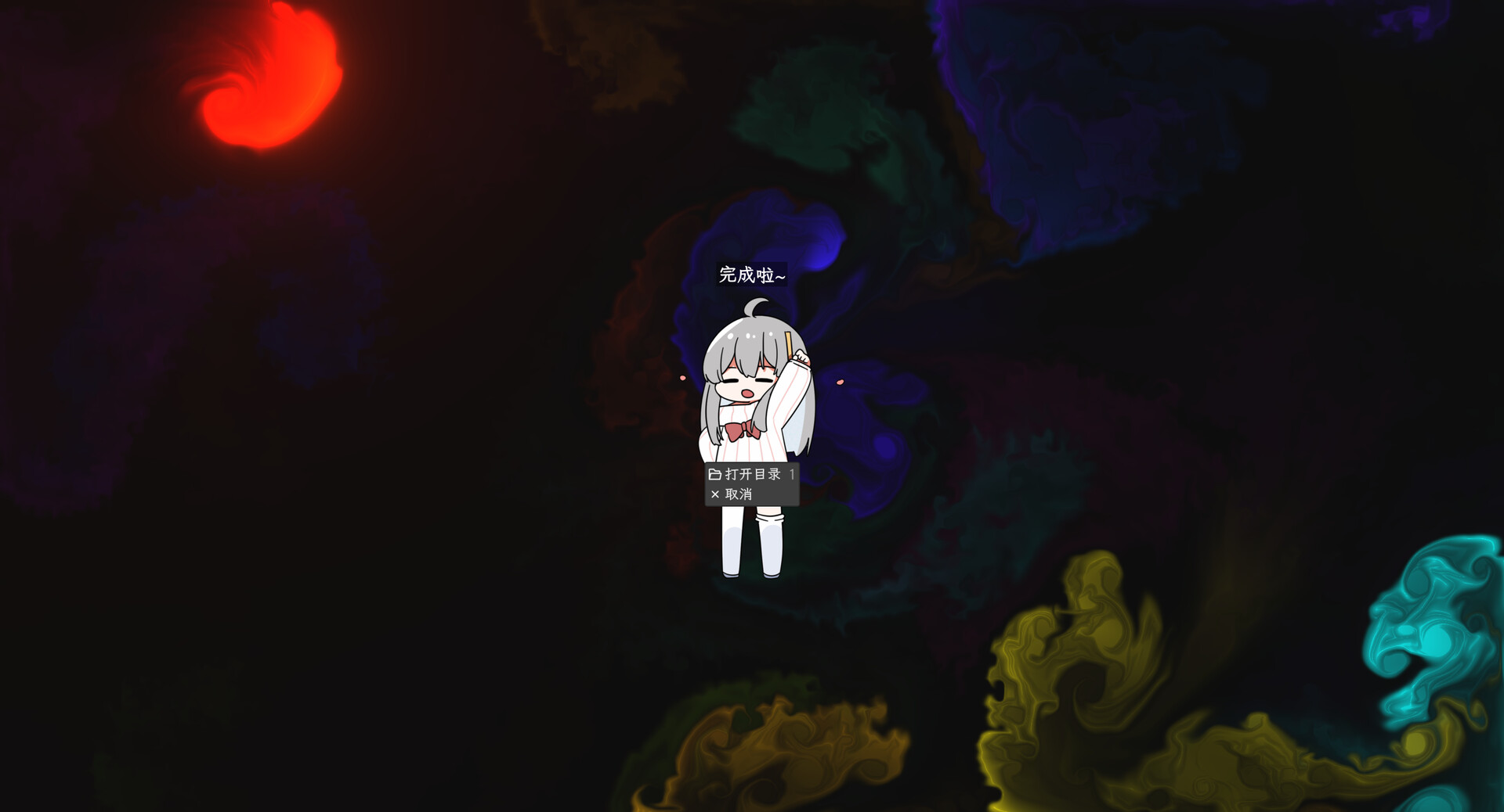 魔法桌宠 - MagicPet screenshot 5