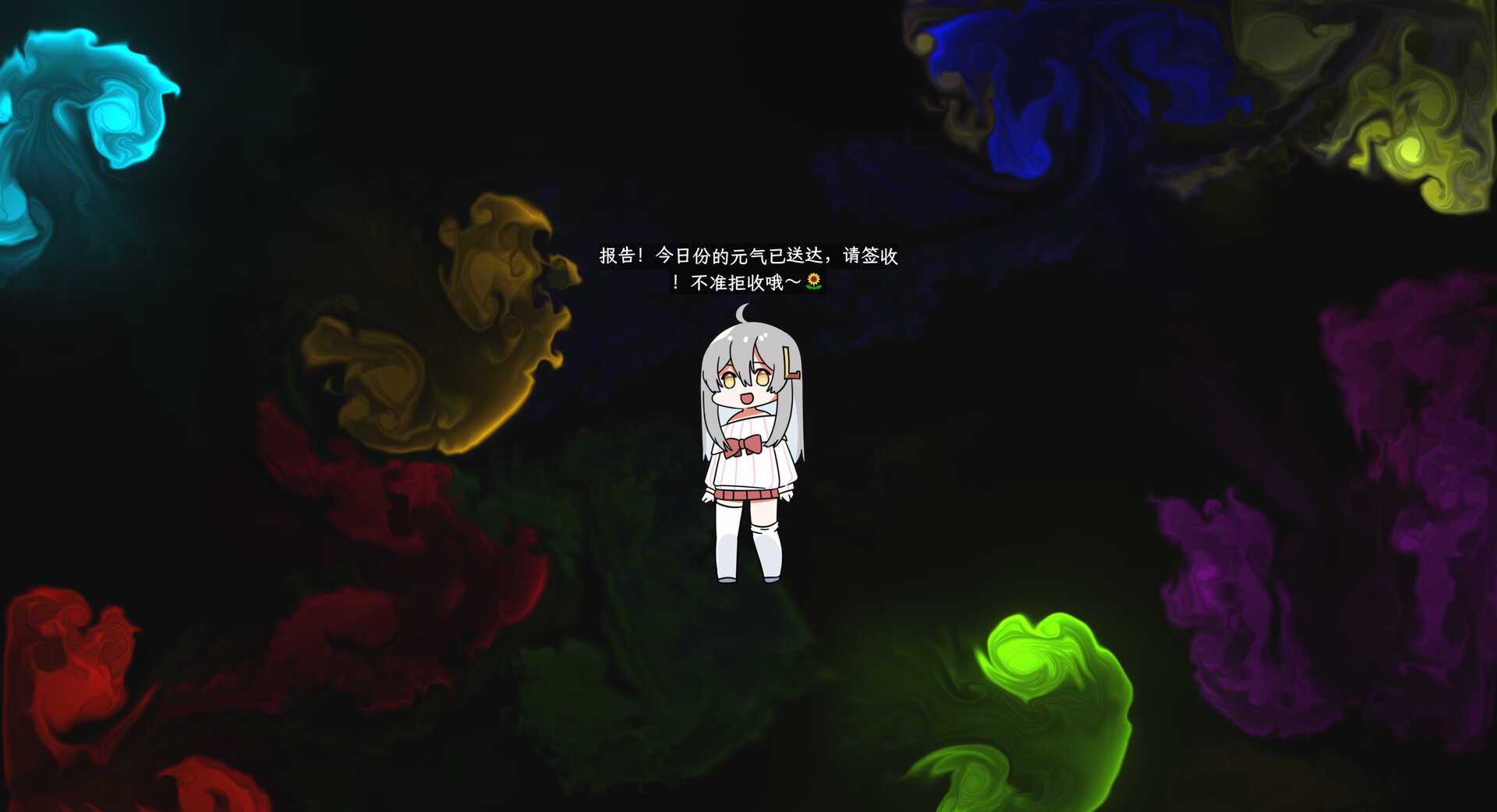 魔法桌宠 - MagicPet screenshot 1