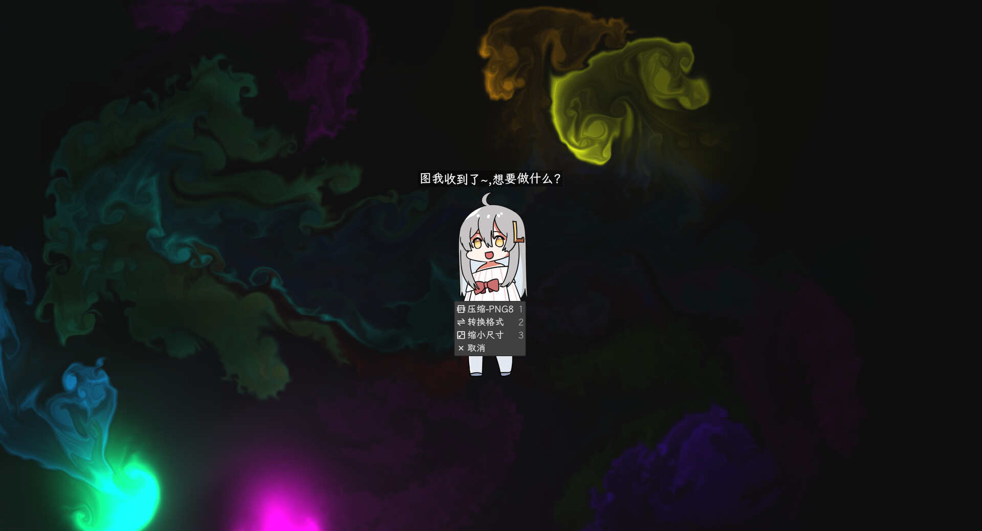 魔法桌宠 - MagicPet screenshot 2