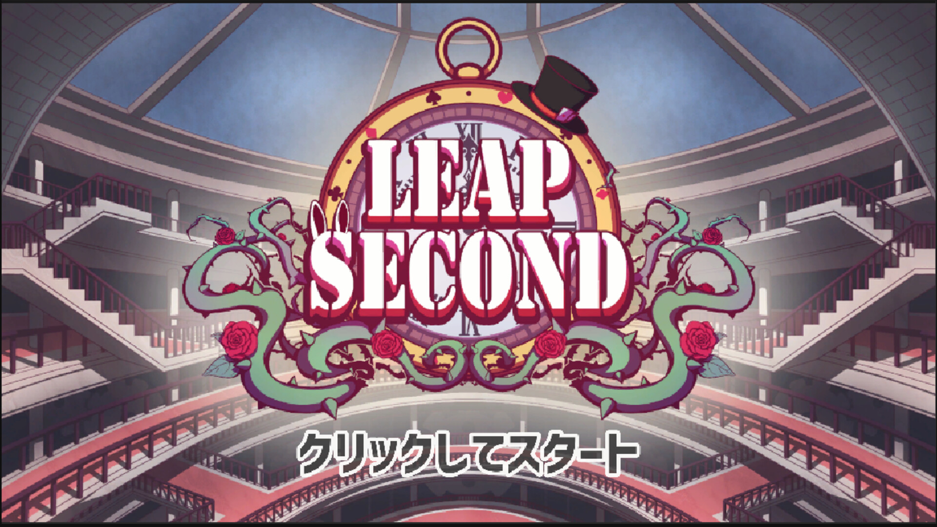 Leapsecond screenshot 1