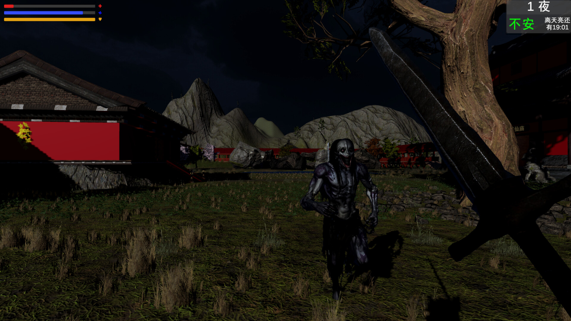 Evil Thing screenshot 2