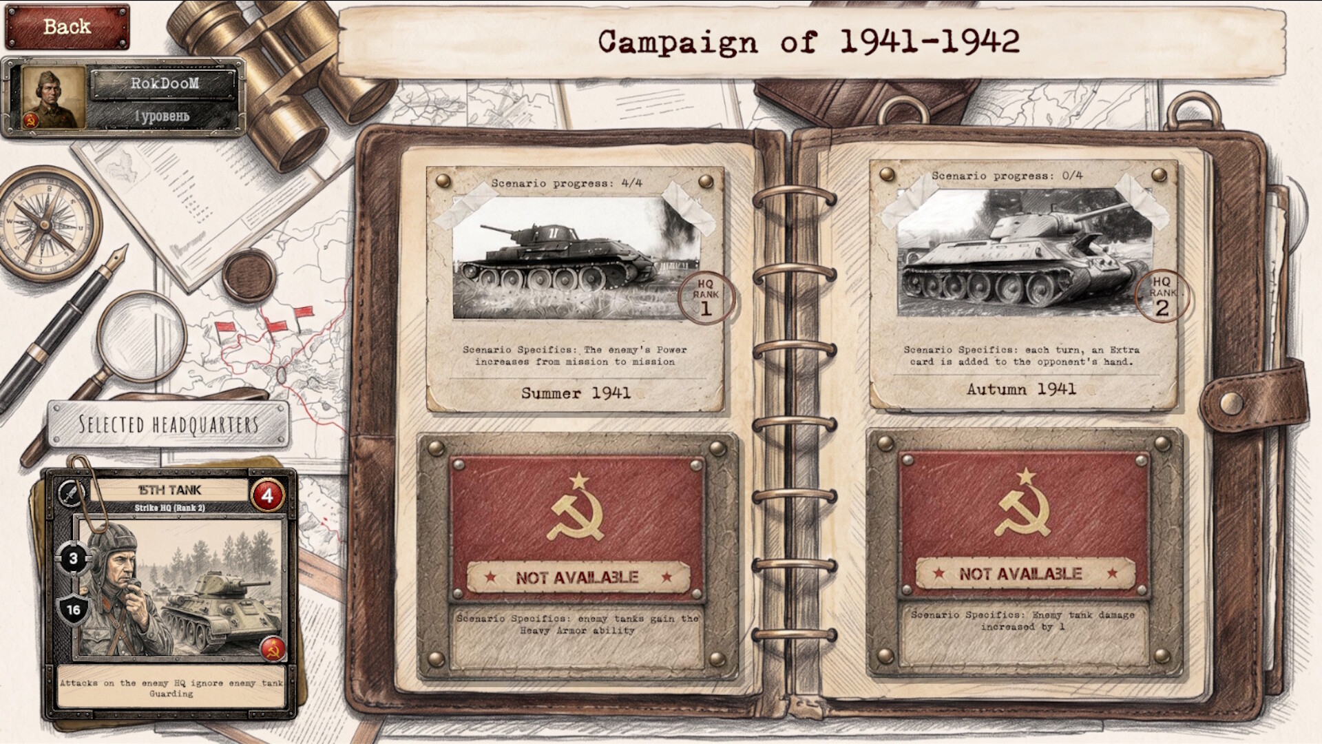 Tank General screenshot 7