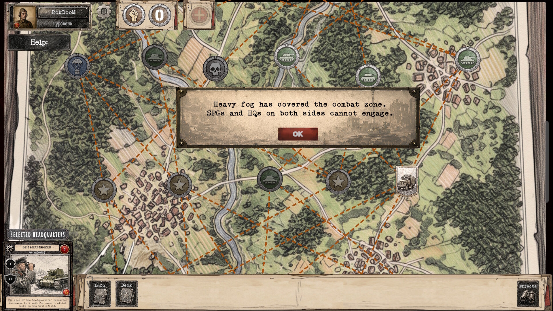Tank General screenshot 4