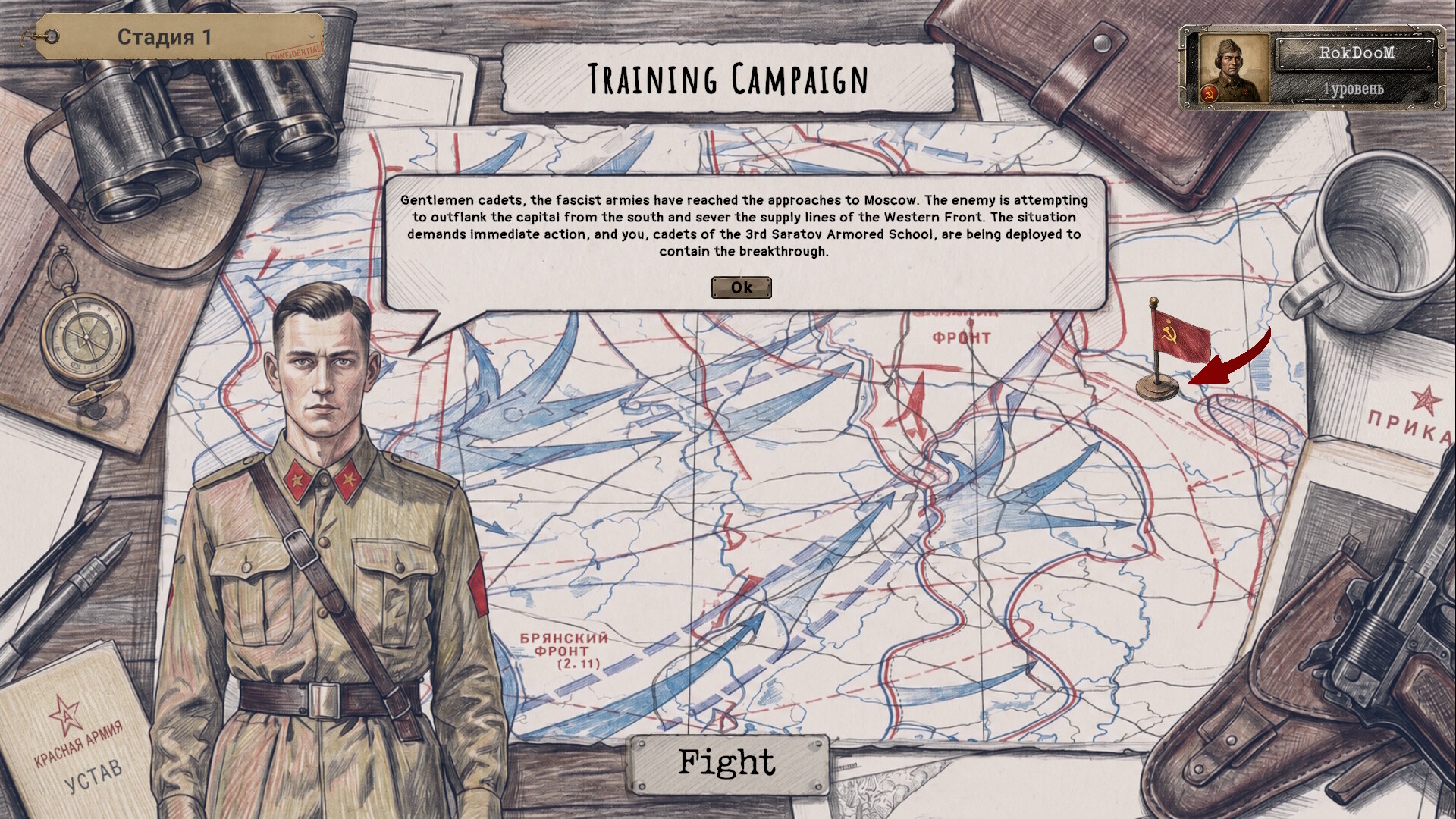 Tank General screenshot 11