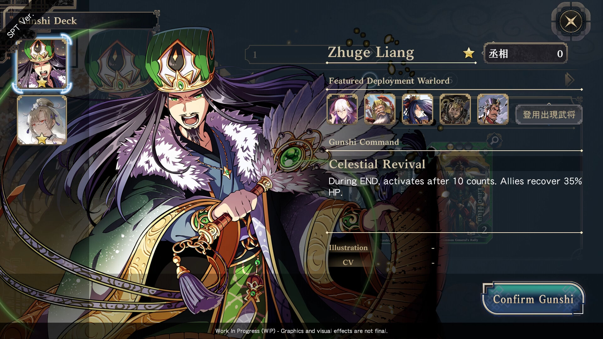 Three Kingdoms:BOND screenshot 8