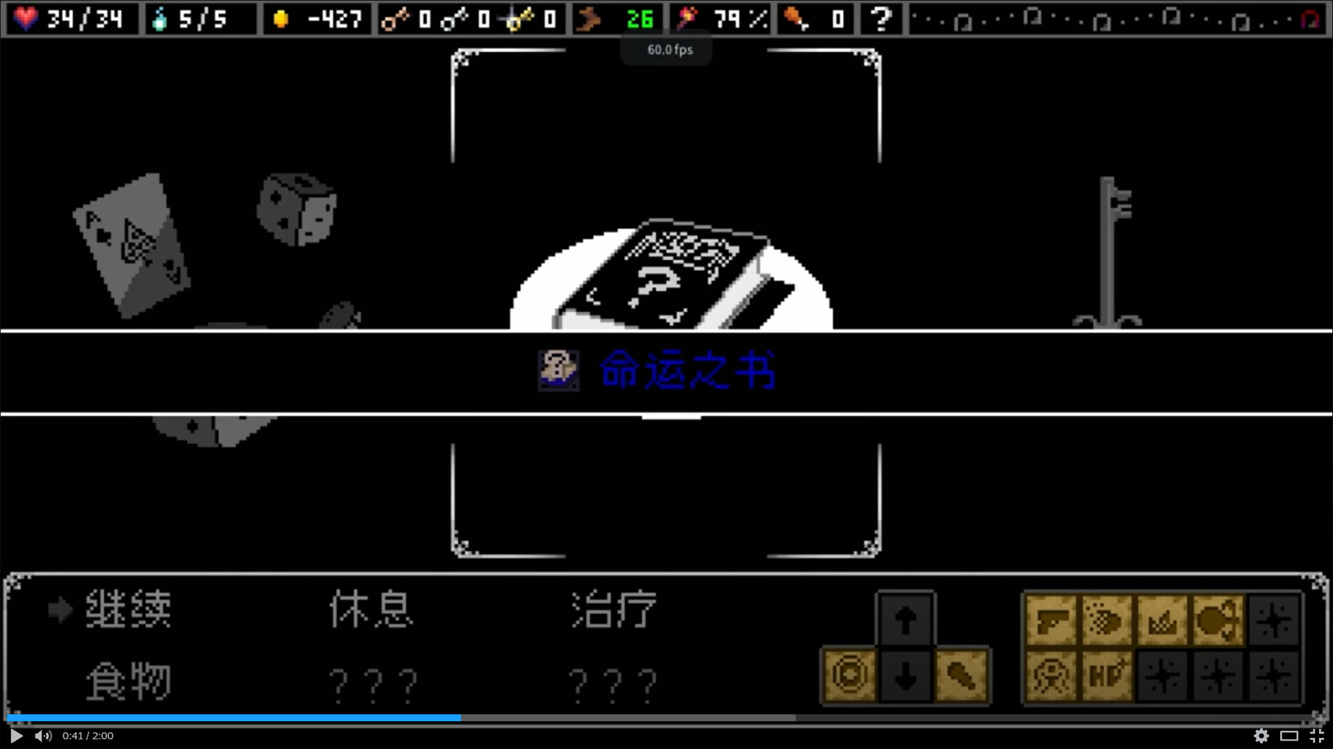 Lane of the Eternal Night screenshot 6