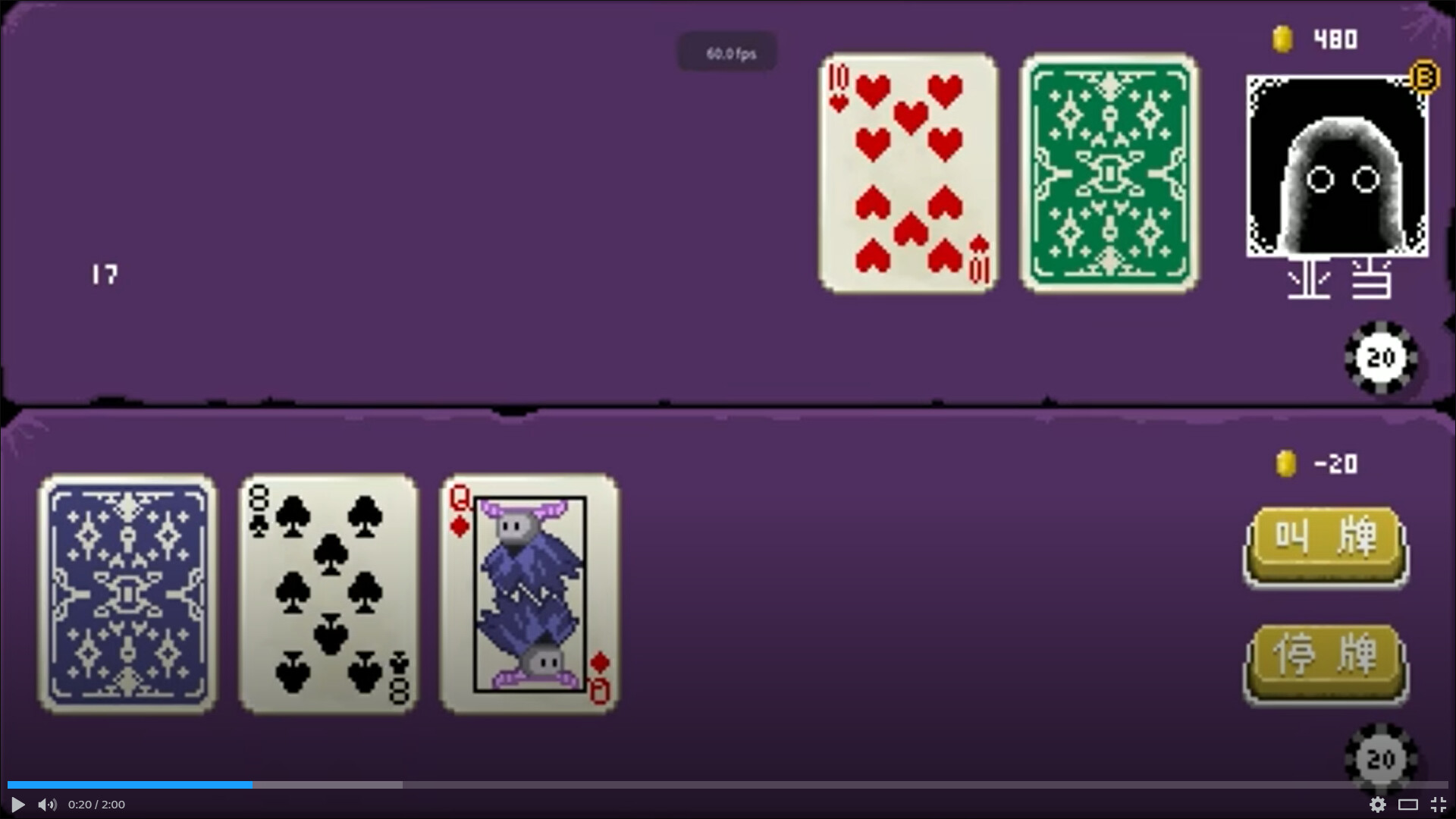 Lane of the Eternal Night screenshot 5