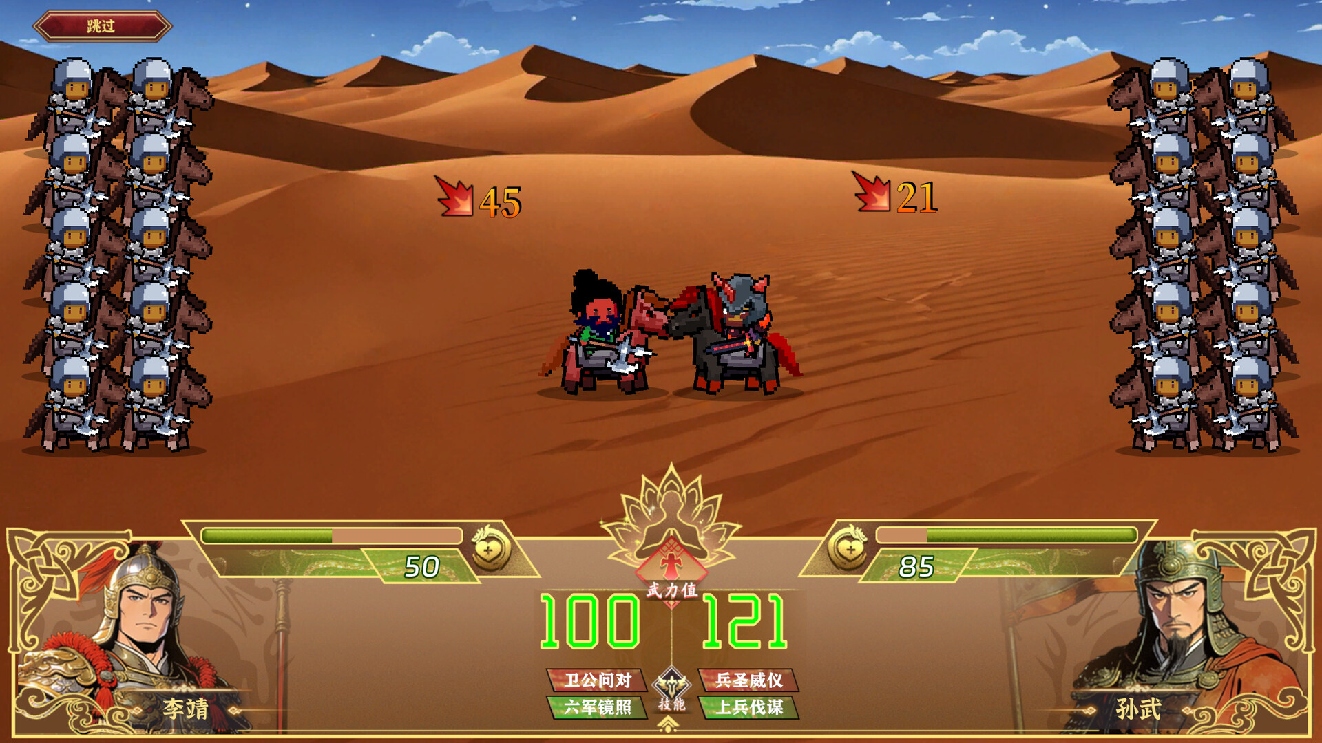 摸鱼争霸 screenshot 5