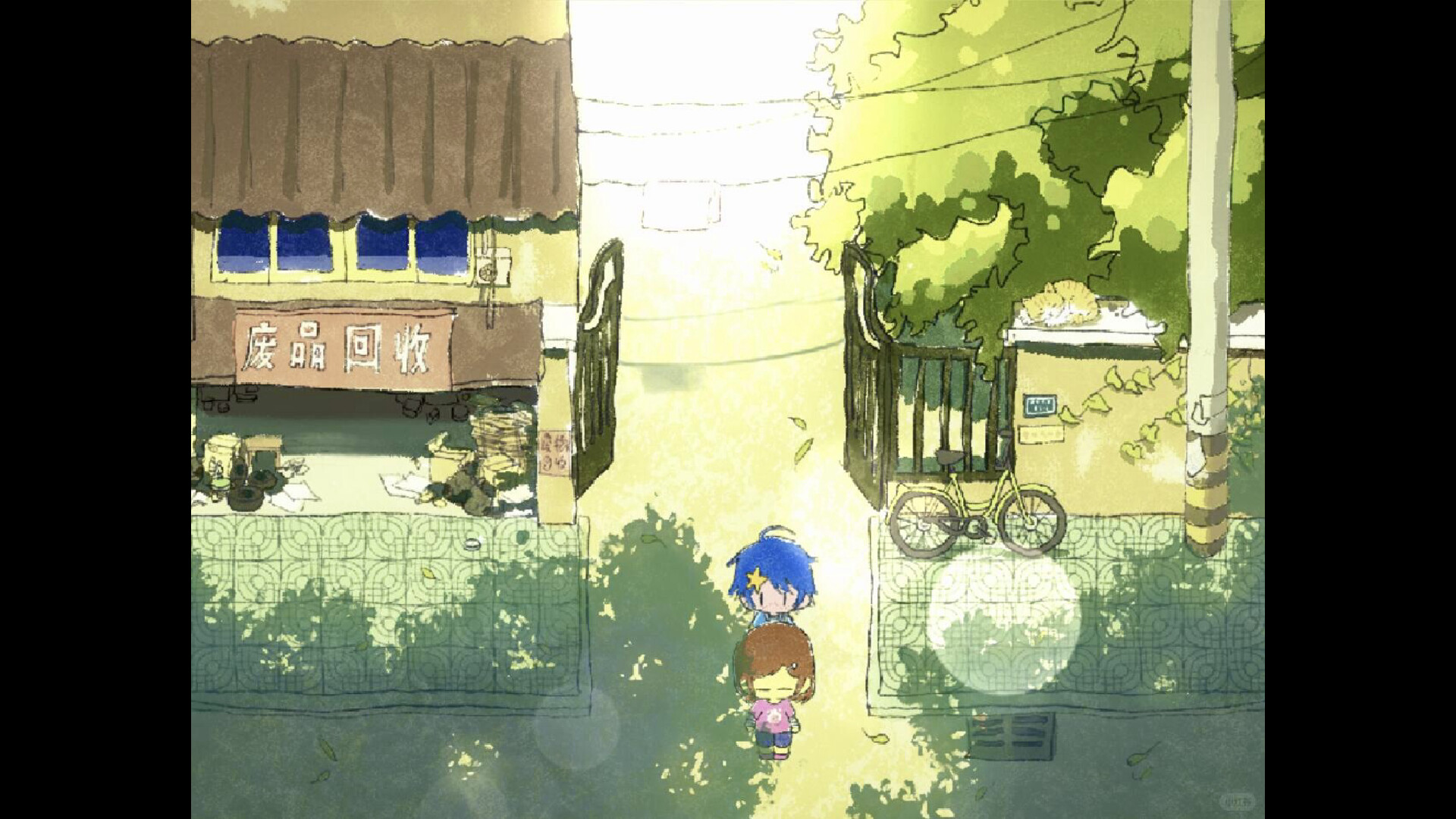 YOBI screenshot 1