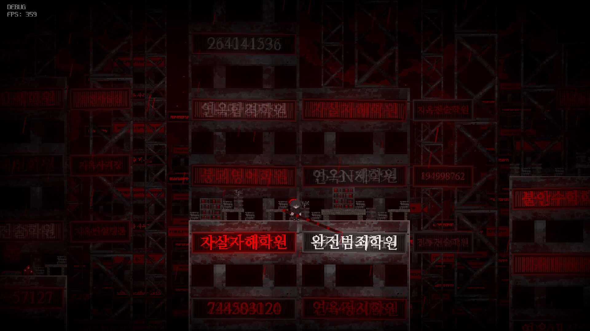 Angels' Uprising screenshot 18