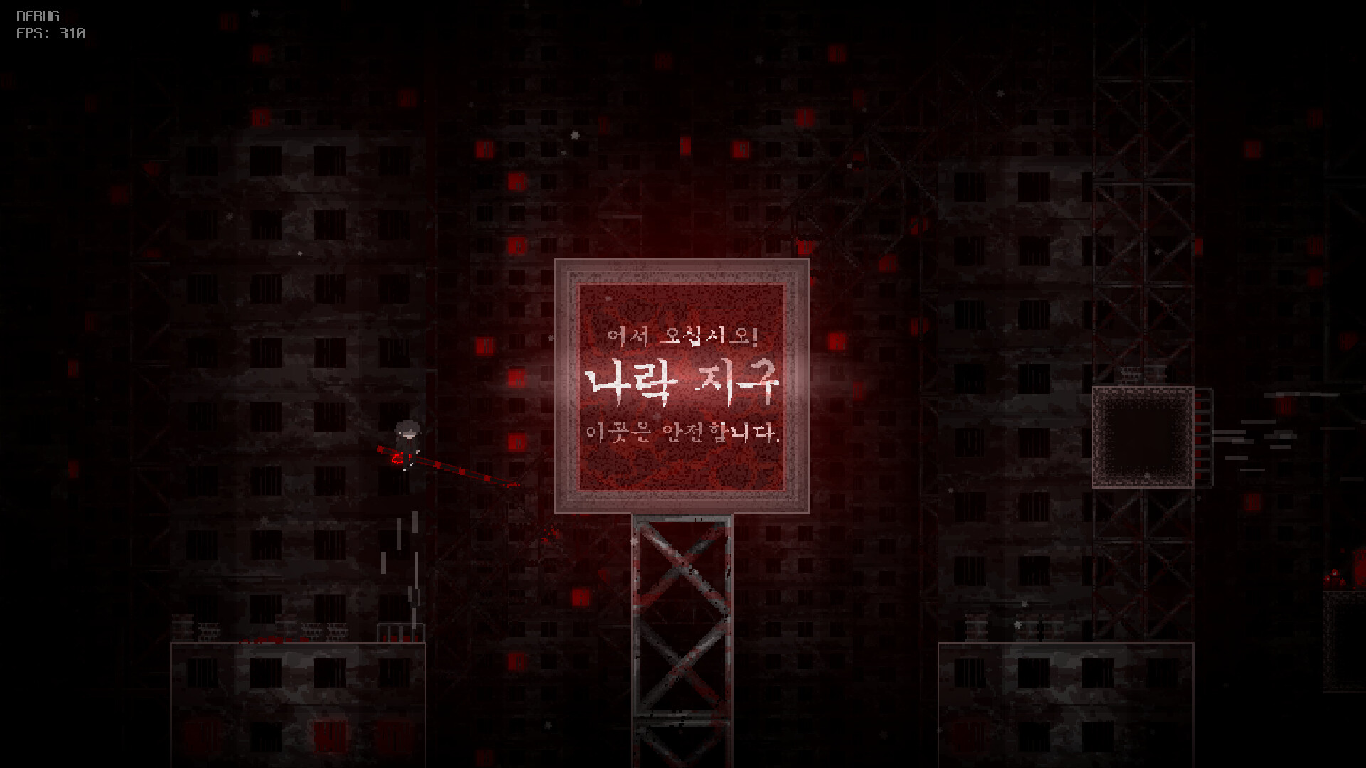 Angels' Uprising screenshot 16