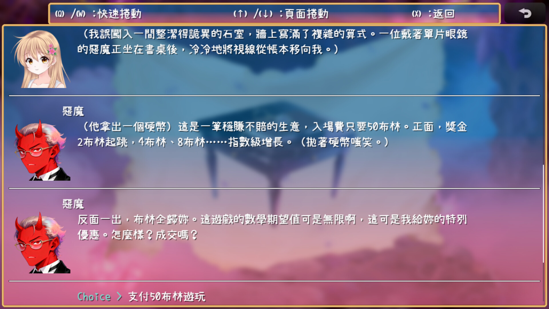 聲姿迴響 screenshot 5