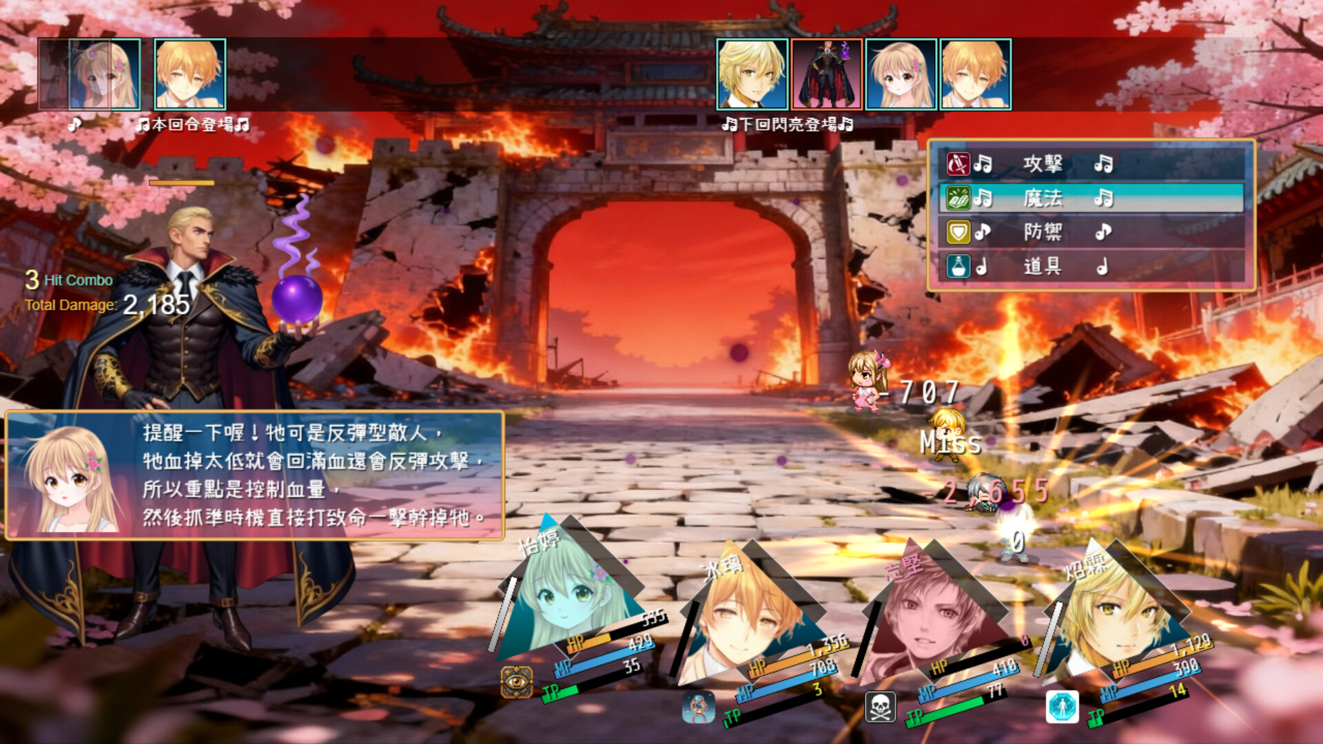 聲姿迴響 screenshot 1