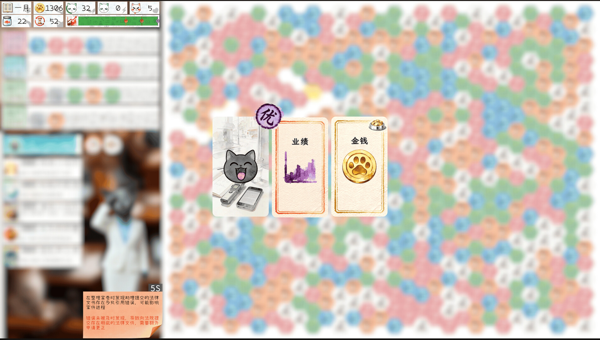 Fishing Cat's Slack-off Diary screenshot 3